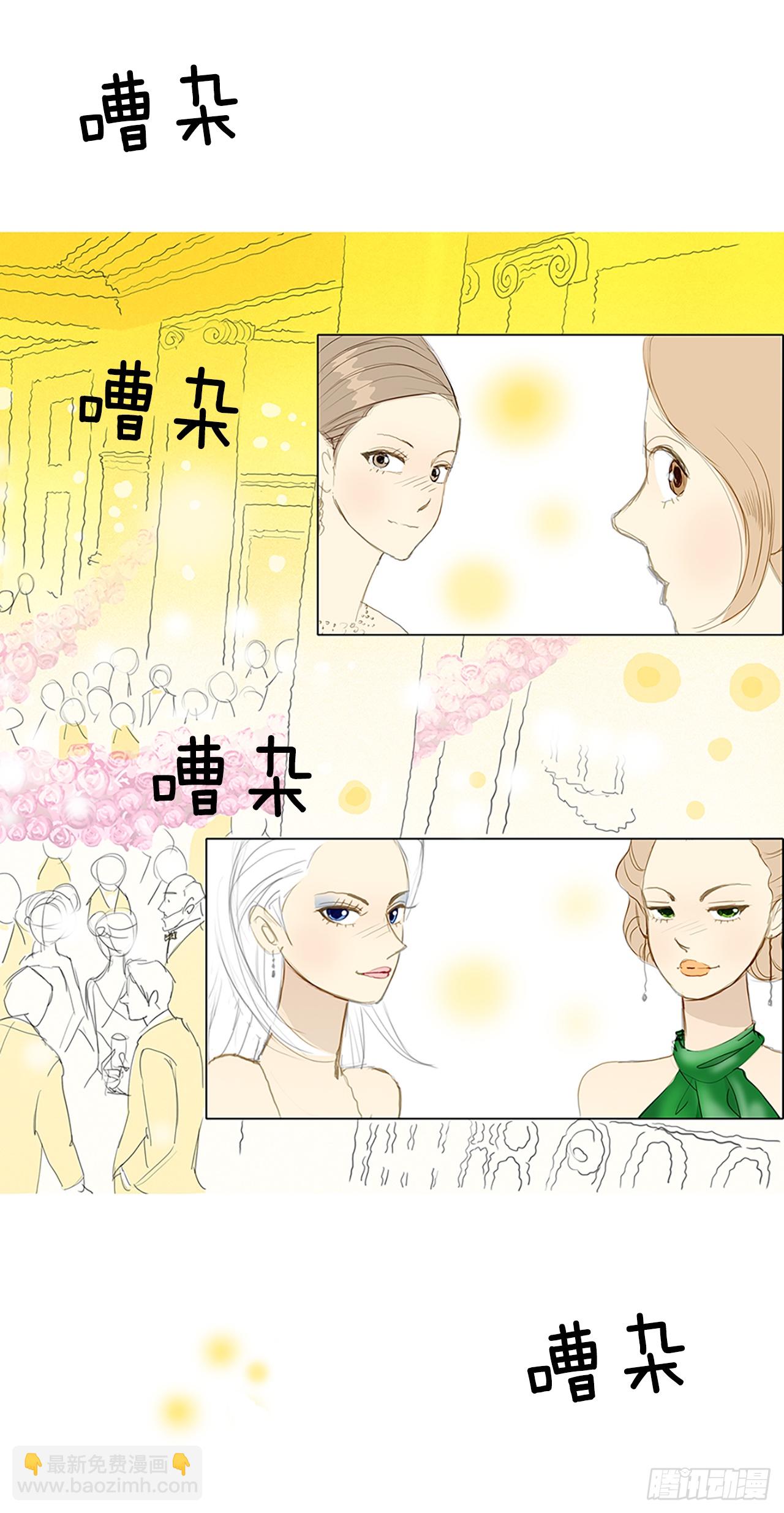 音乐会的骚乱1-第15话