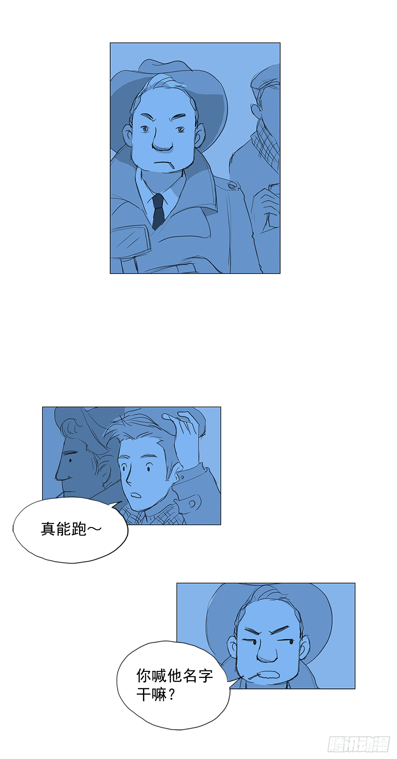 各走各路1-第17话