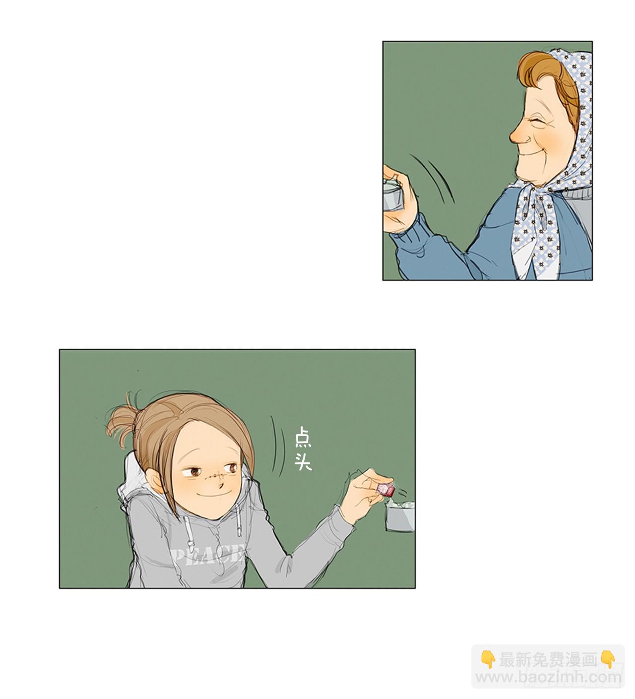 在火车上3(1/2)-第3话