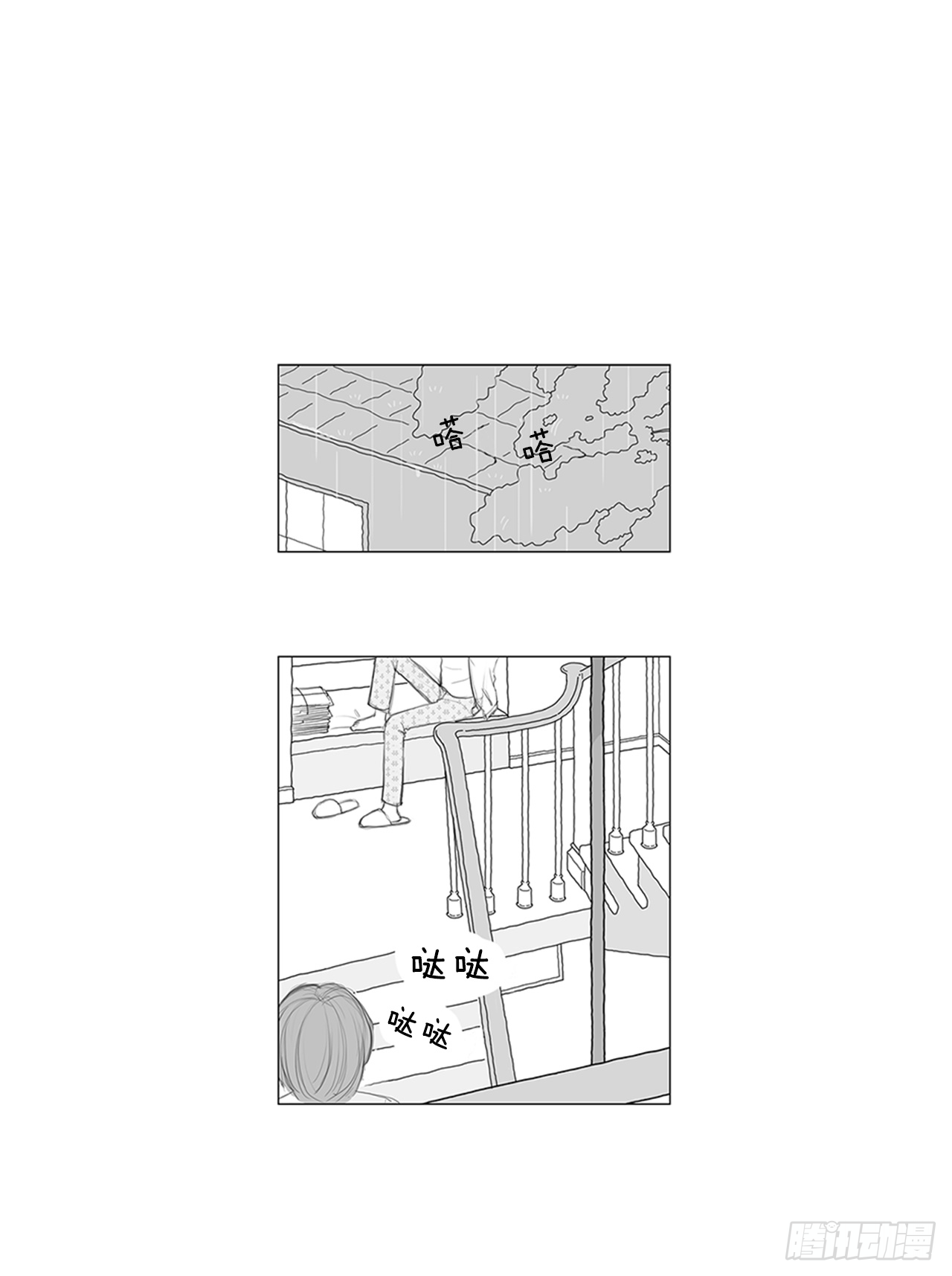 在火车上3(1/2)-第3话