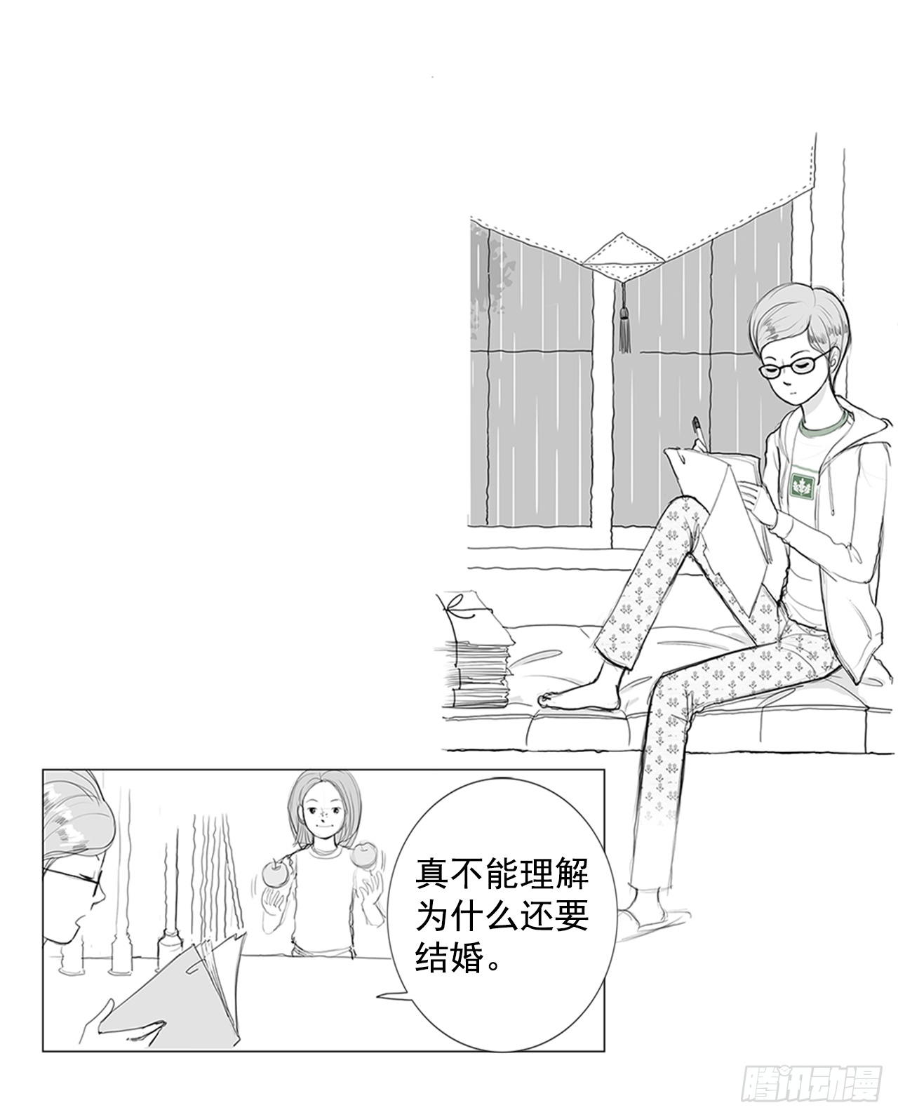 在火车上3(1/2)-第3话