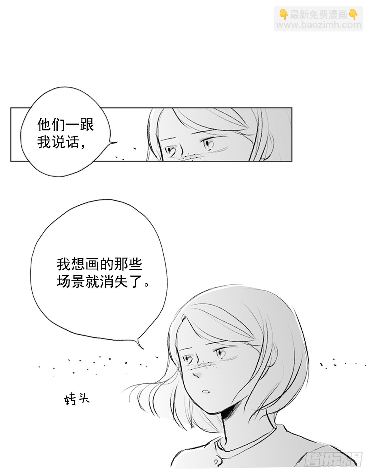 在火车上3(1/2)-第3话