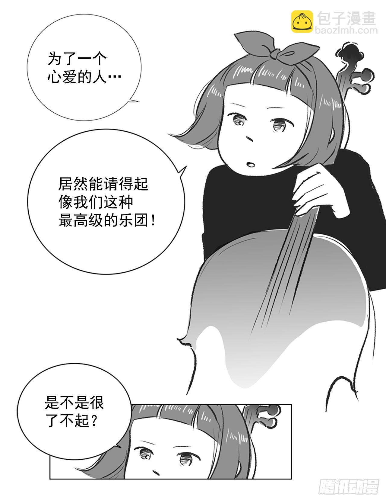 在火车上3(1/2)-第3话