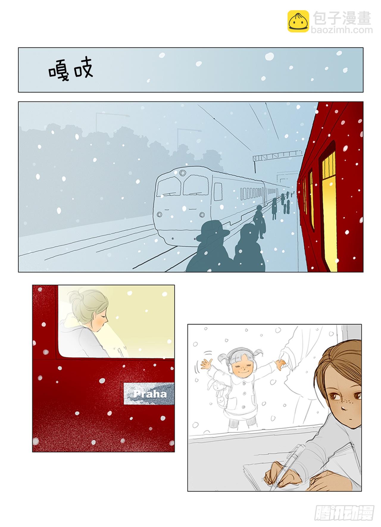 在火车上3(1/2)-第3话