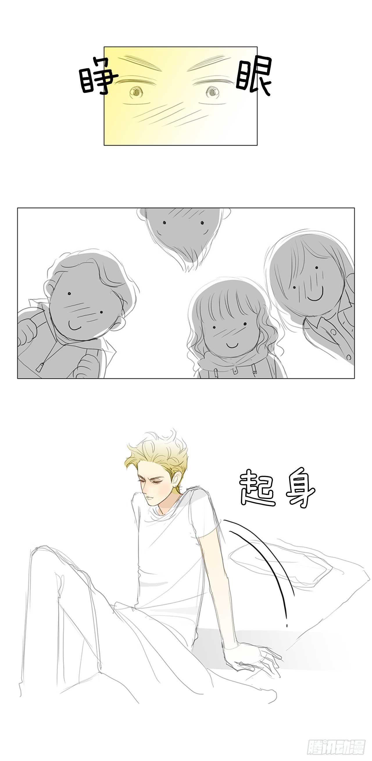 再次同行1(1/2)-第25话