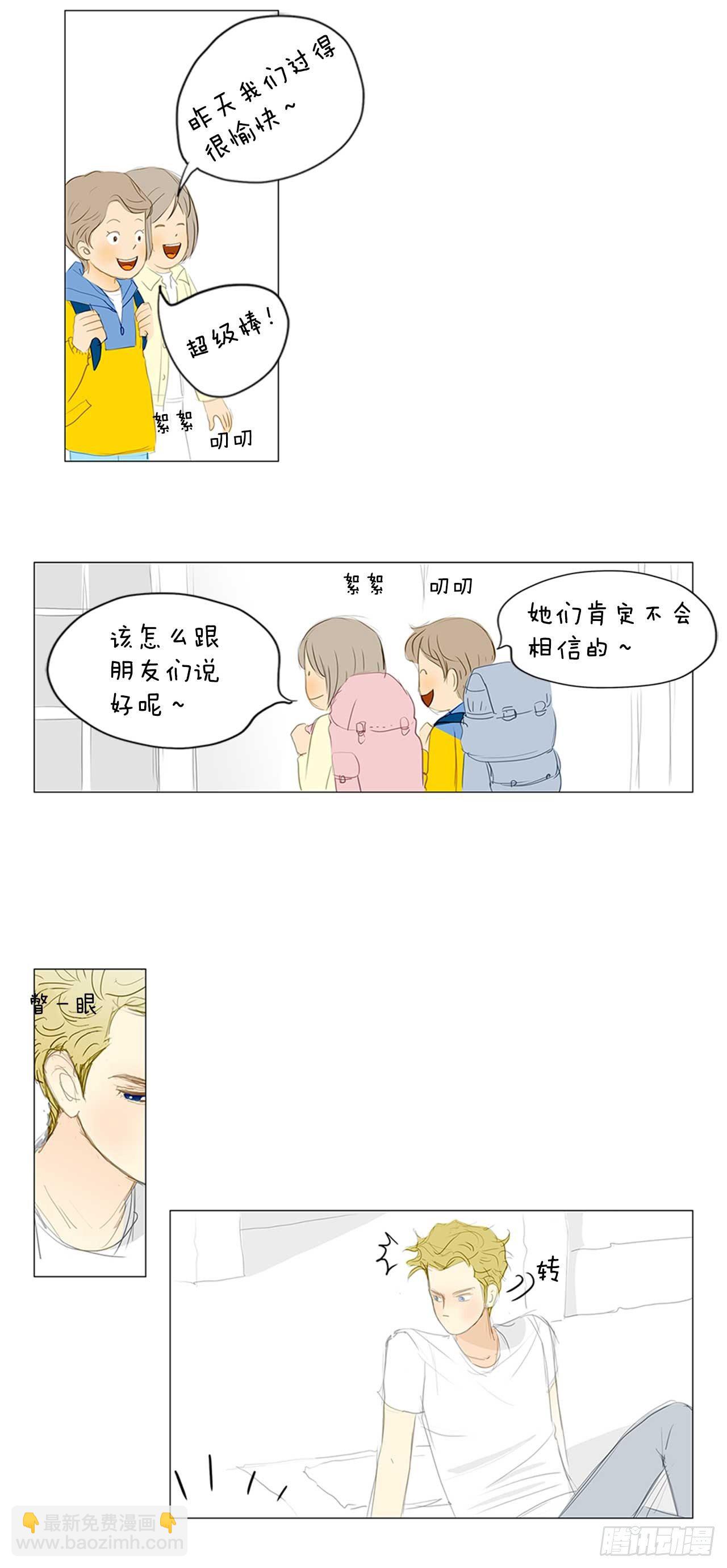 再次同行1(1/2)-第25话