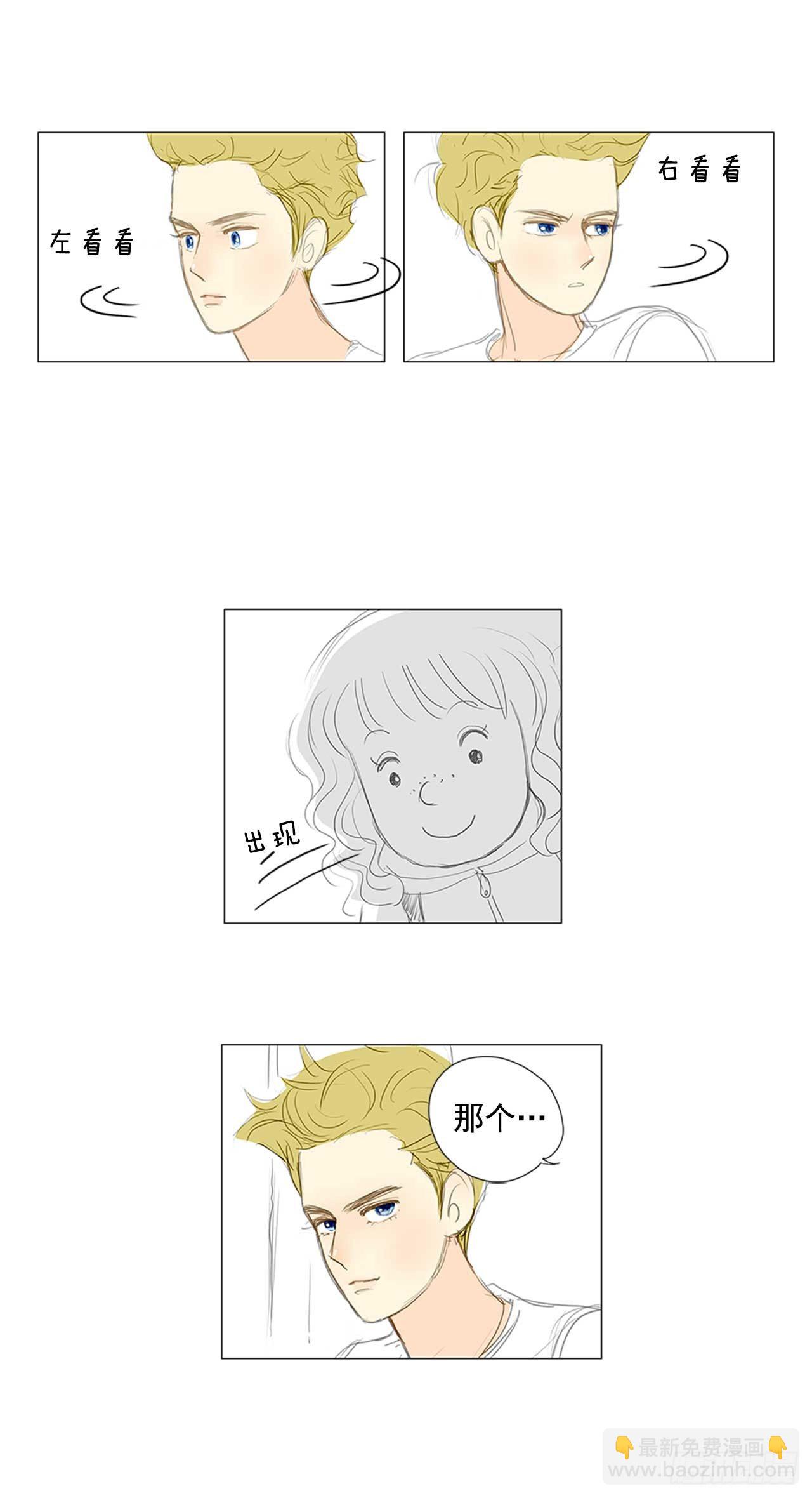 再次同行1(1/2)-第25话