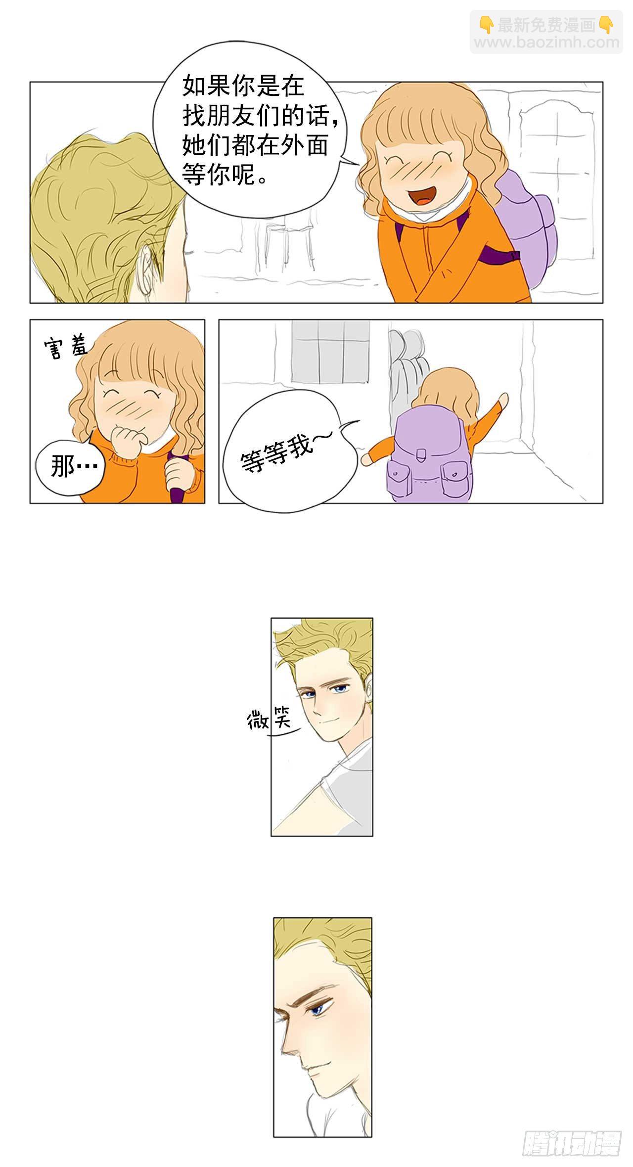 再次同行1(1/2)-第25话