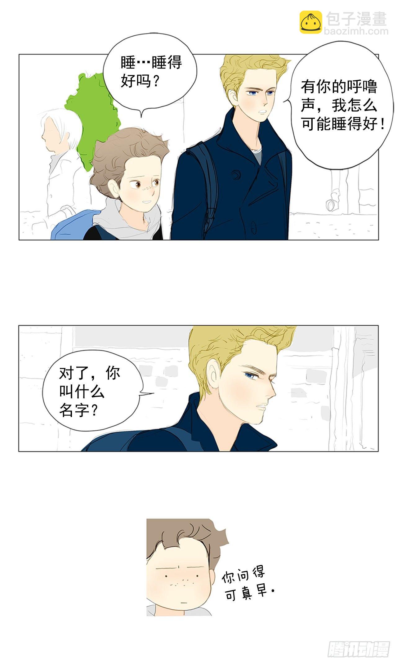 再次同行1(1/2)-第25话