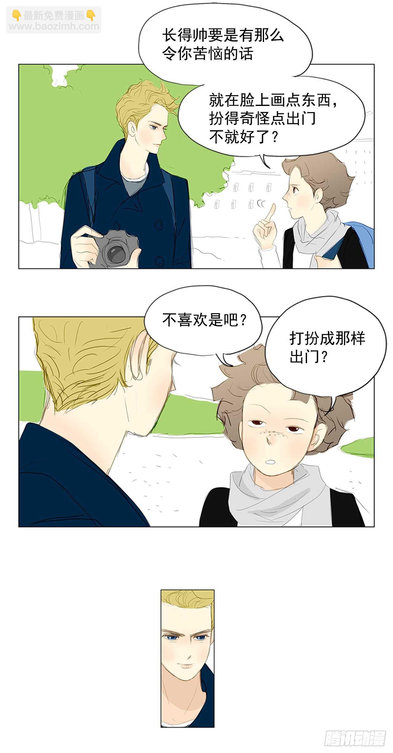 再次同行1(1/2)-第25话