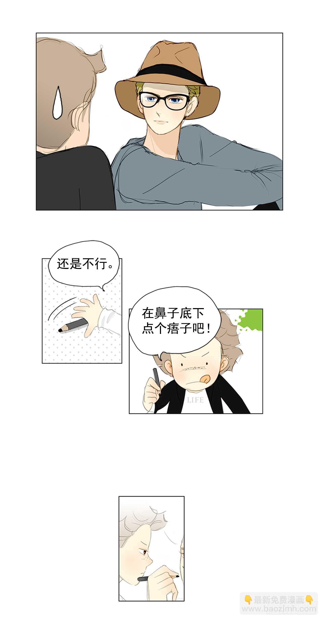 再次同行1(1/2)-第25话