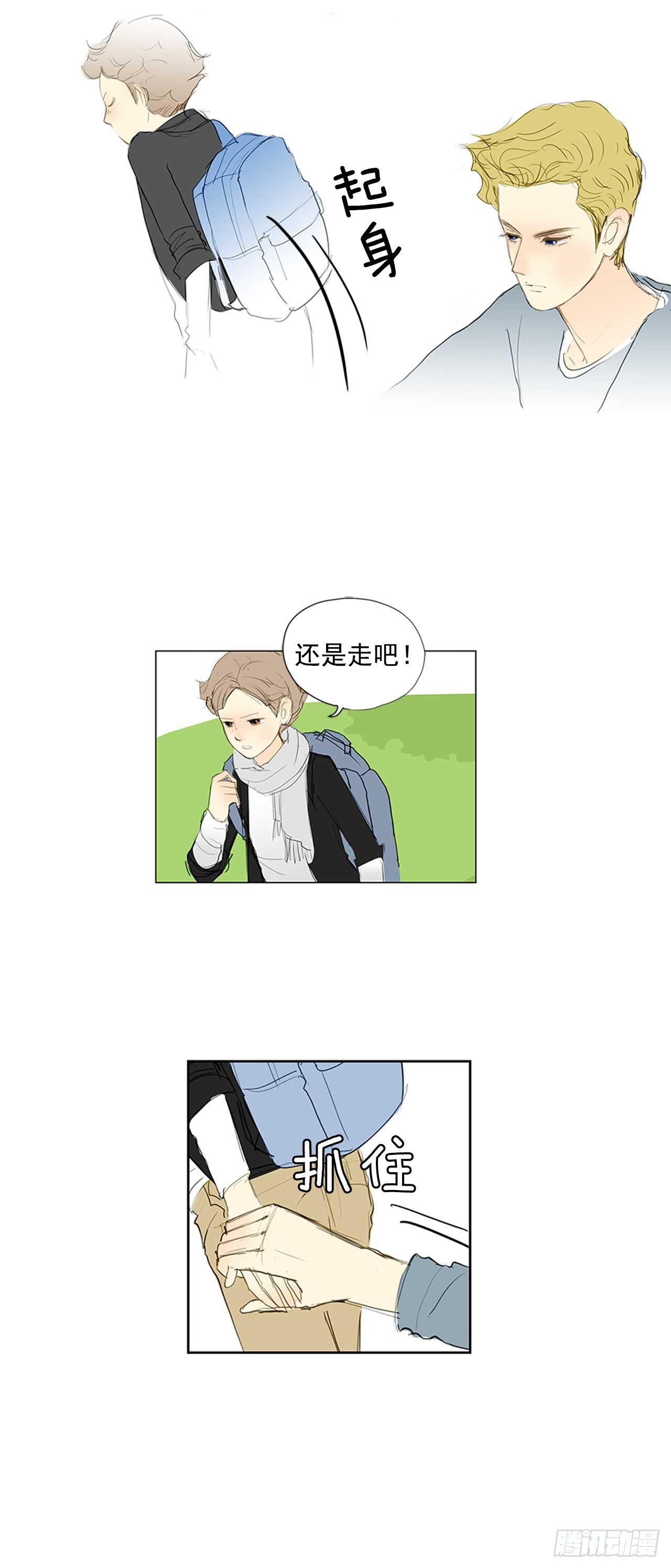 再次同行1(1/2)-第25话