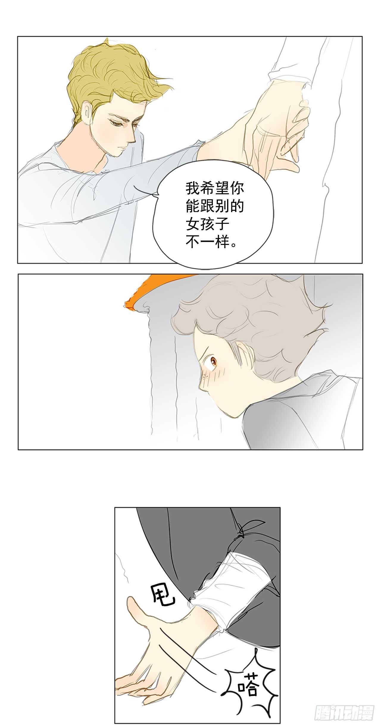 再次同行1(1/2)-第25话