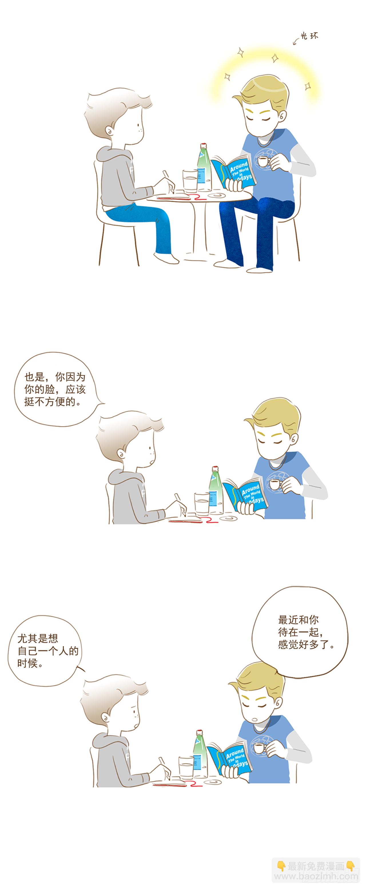 特别篇-傲慢与偏见-第27话