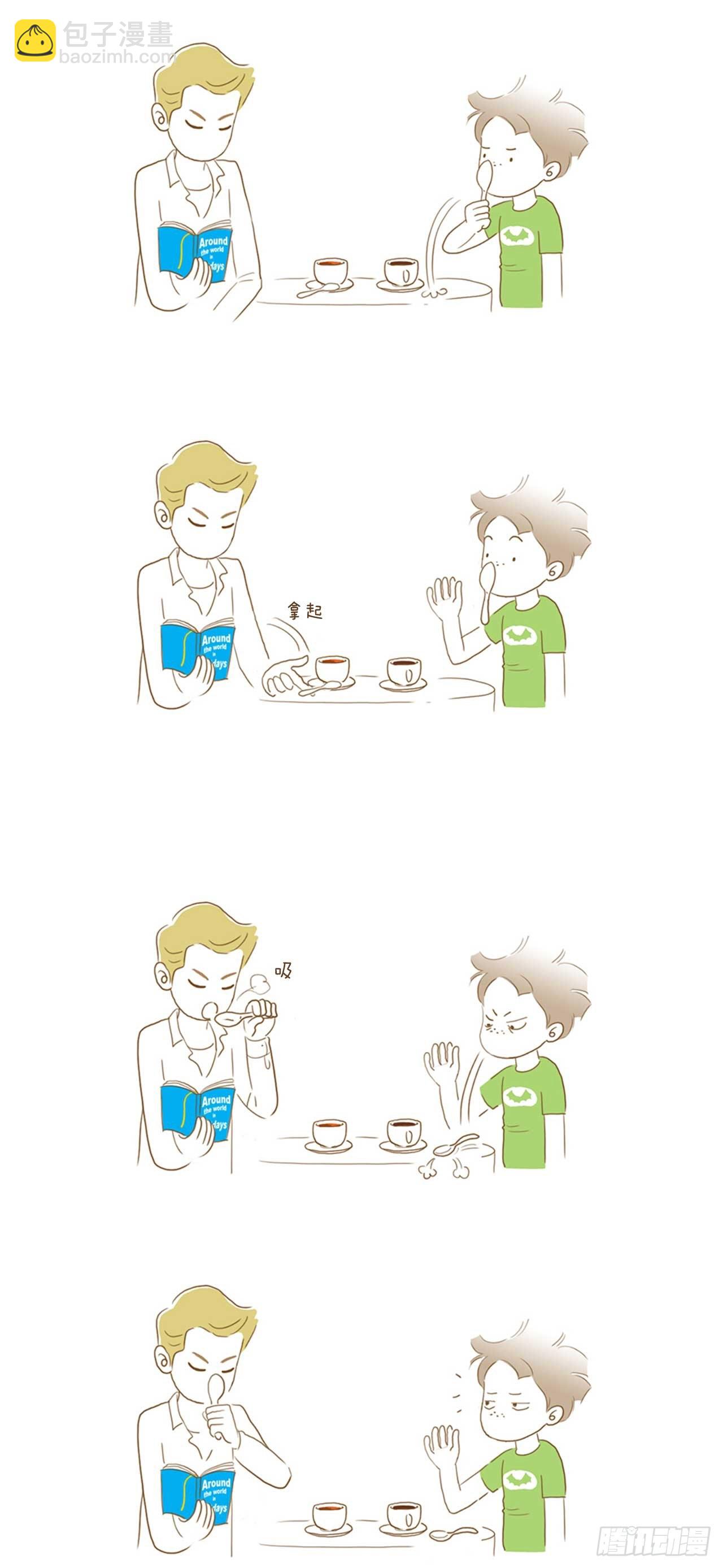 特别篇-傲慢与偏见-第27话