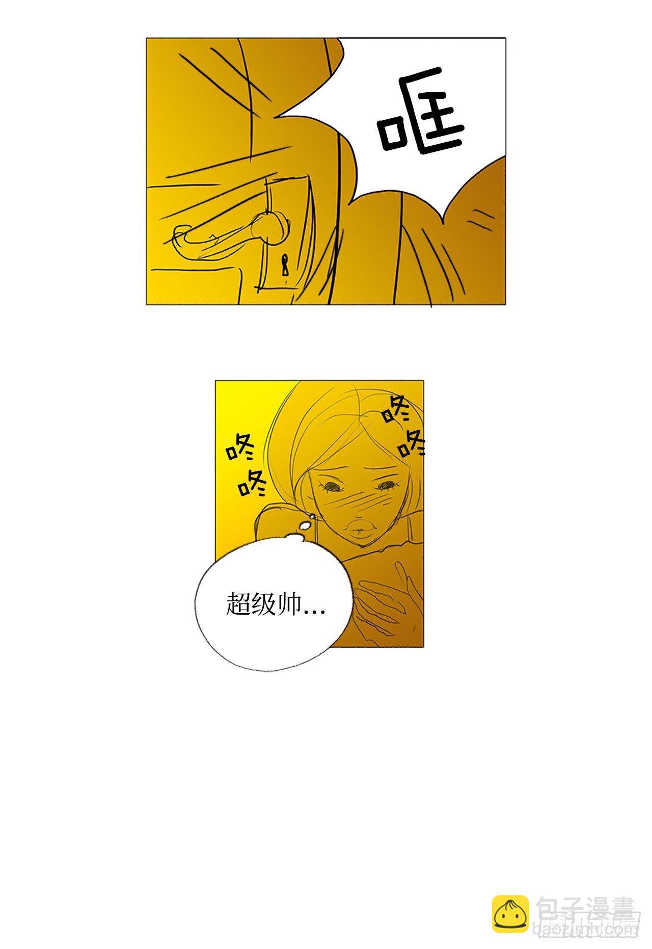 自我保护4-第31话