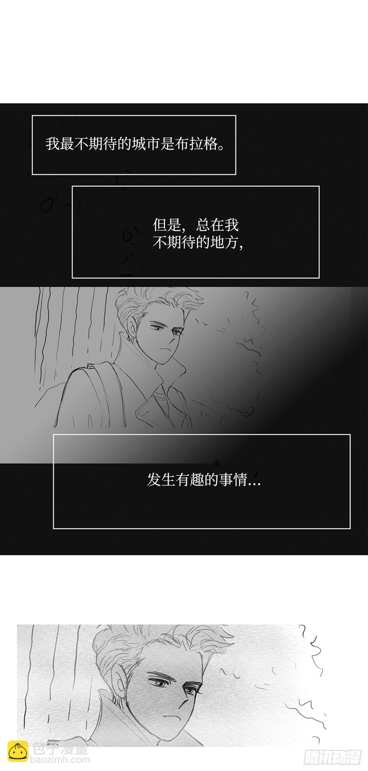 自我保护4-第31话