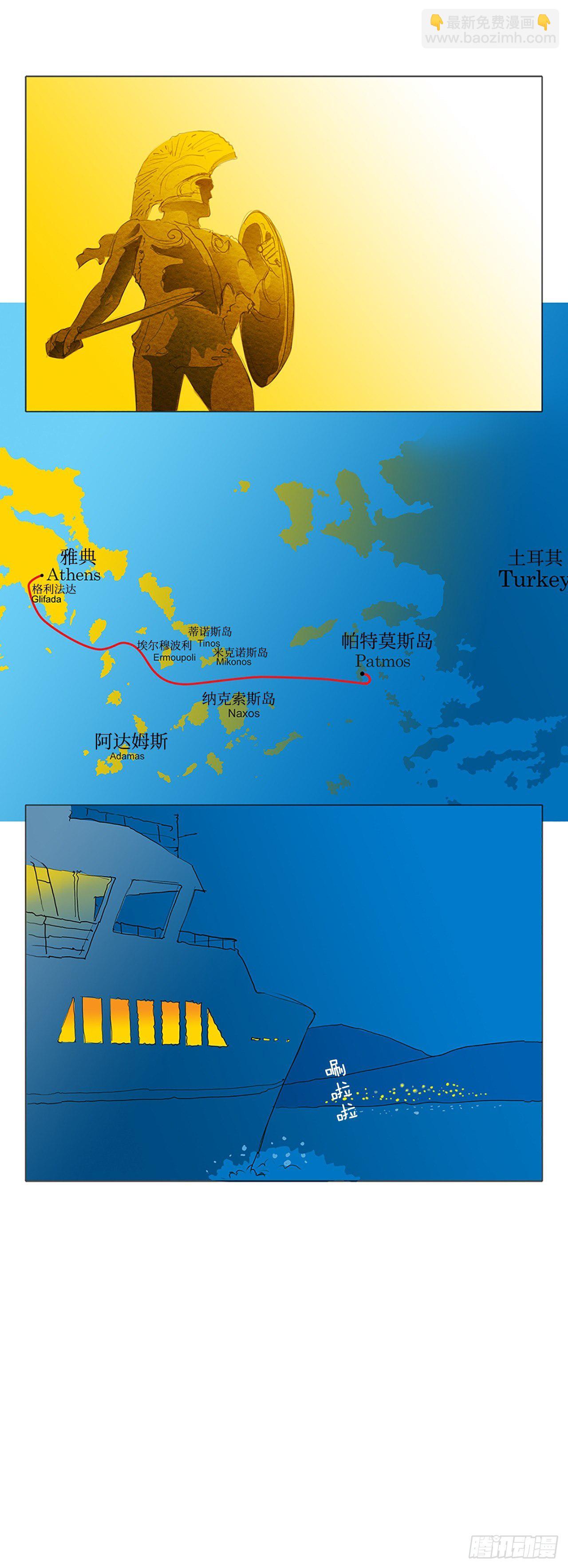 自我保护4-第31话