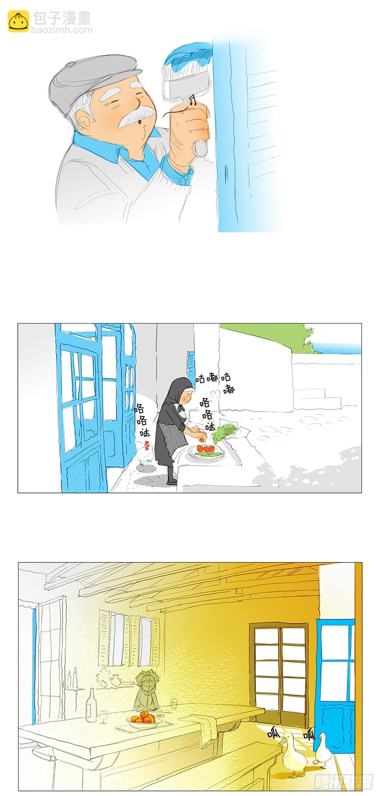 自我保护4-第31话