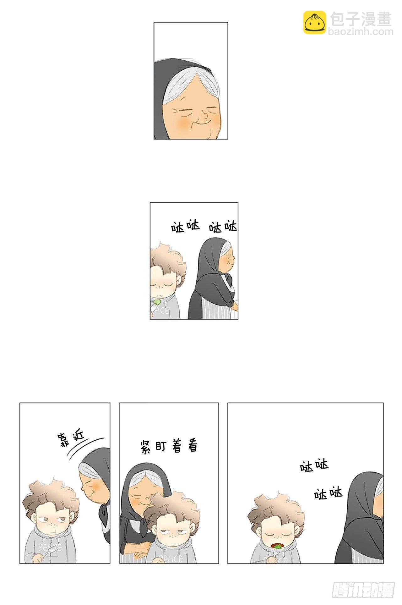 自我保护4-第31话