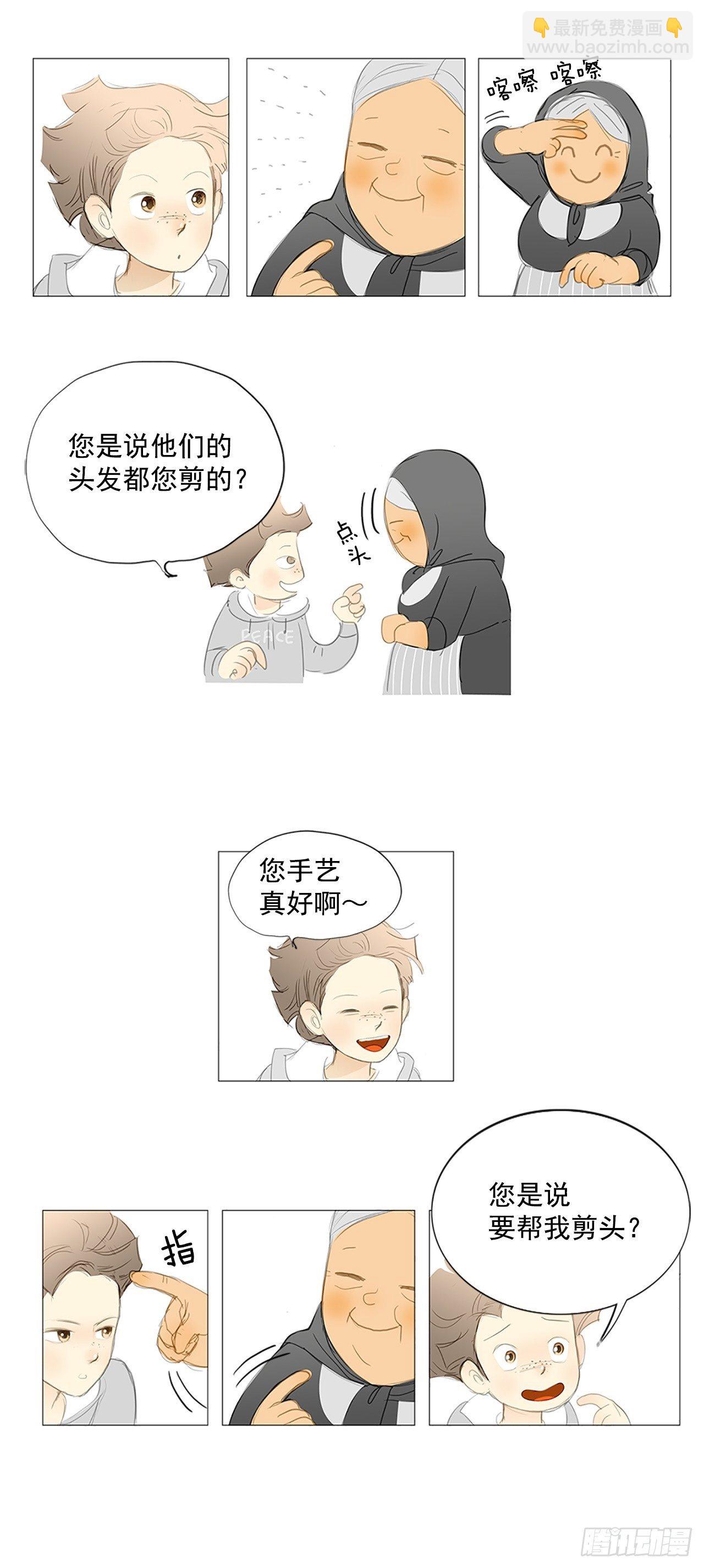 自我保护4-第31话