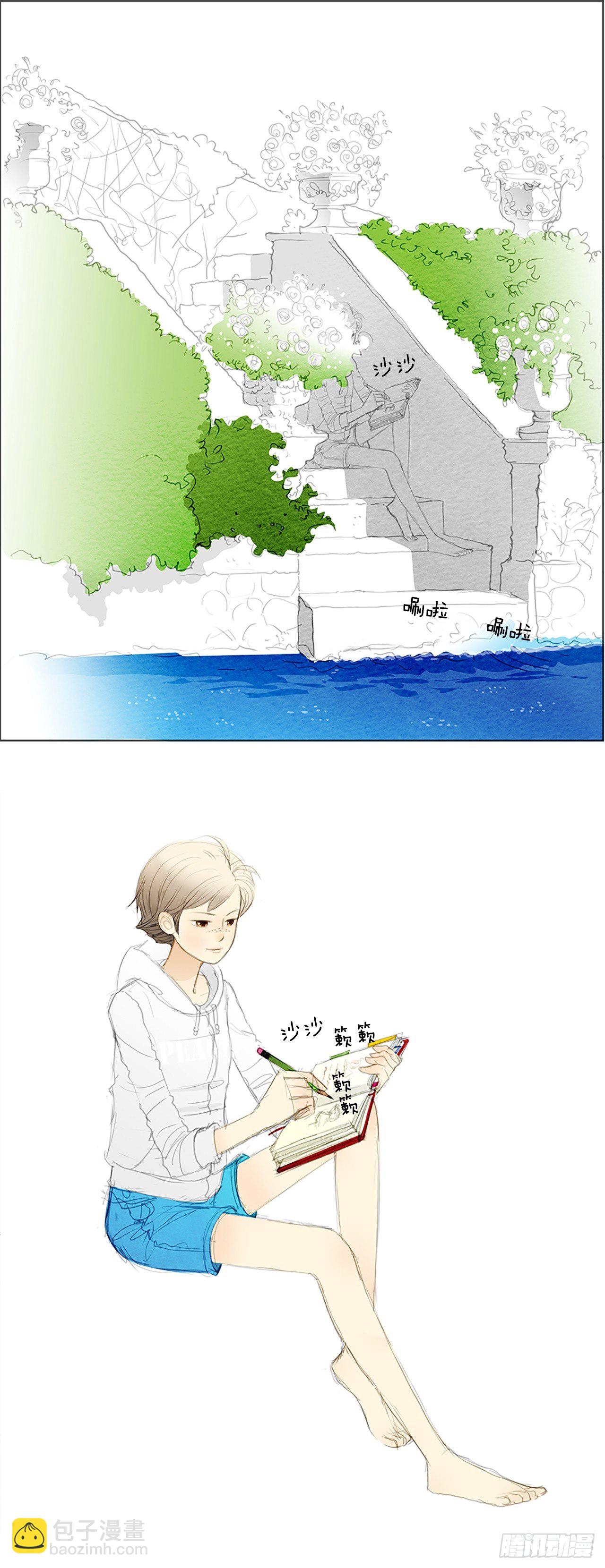 自我保护4-第31话