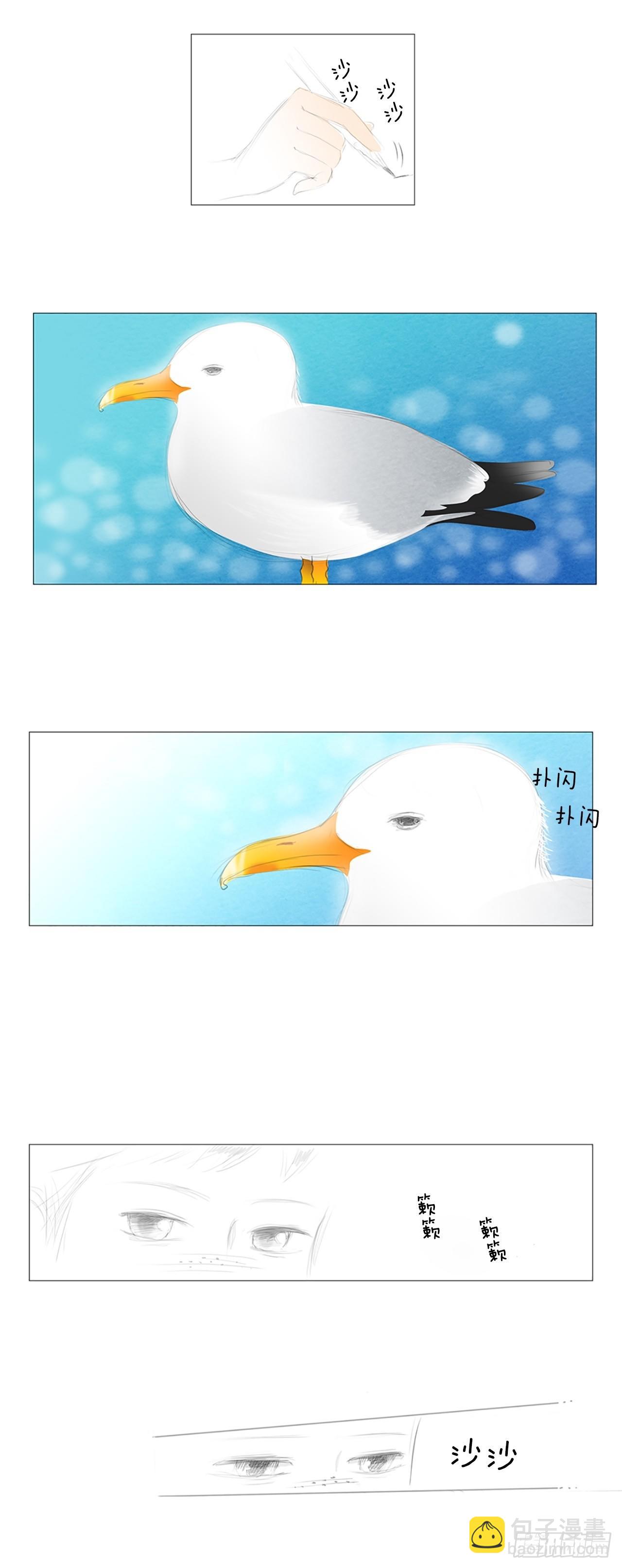 自我保护4-第31话