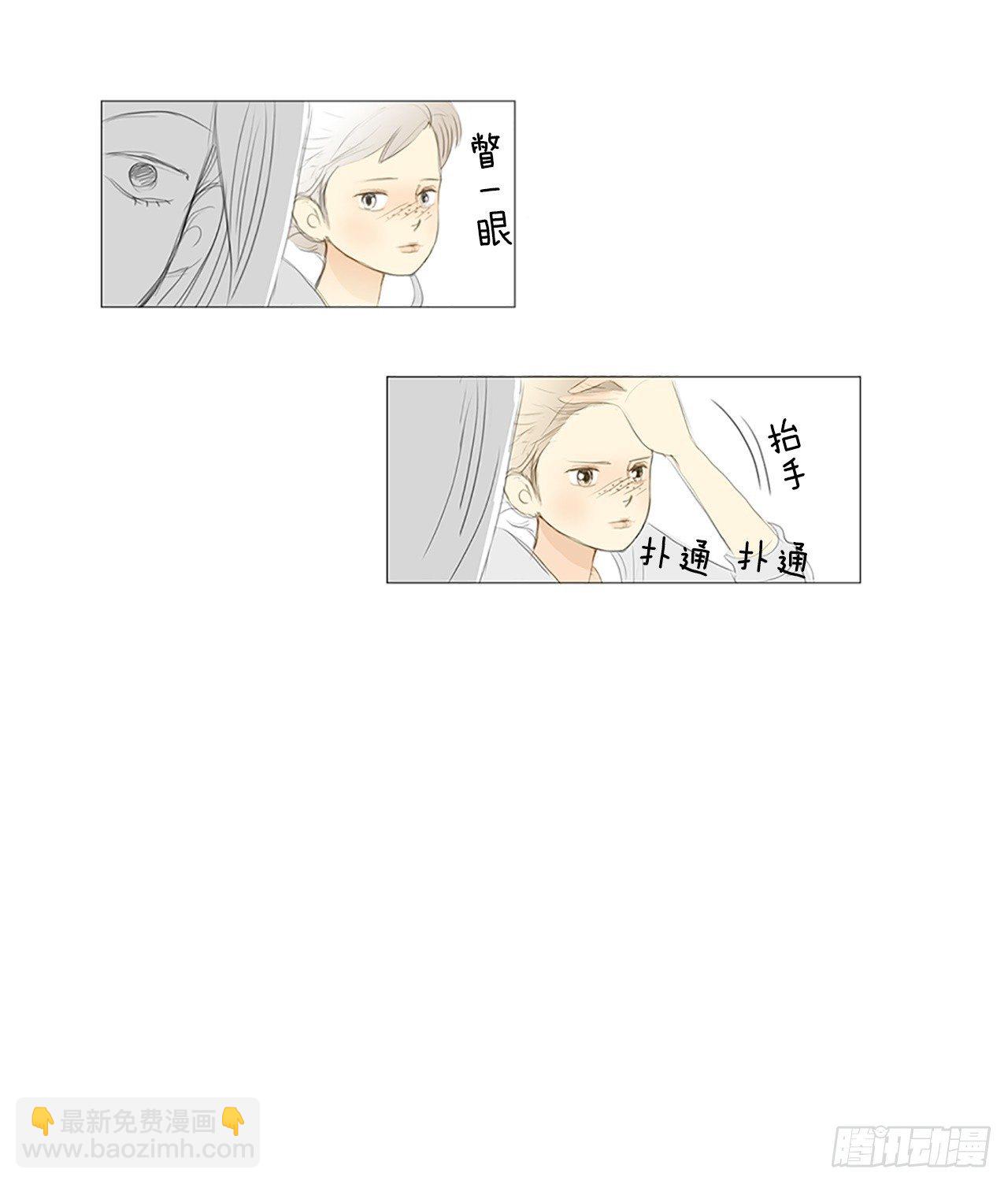 自我保护4-第31话