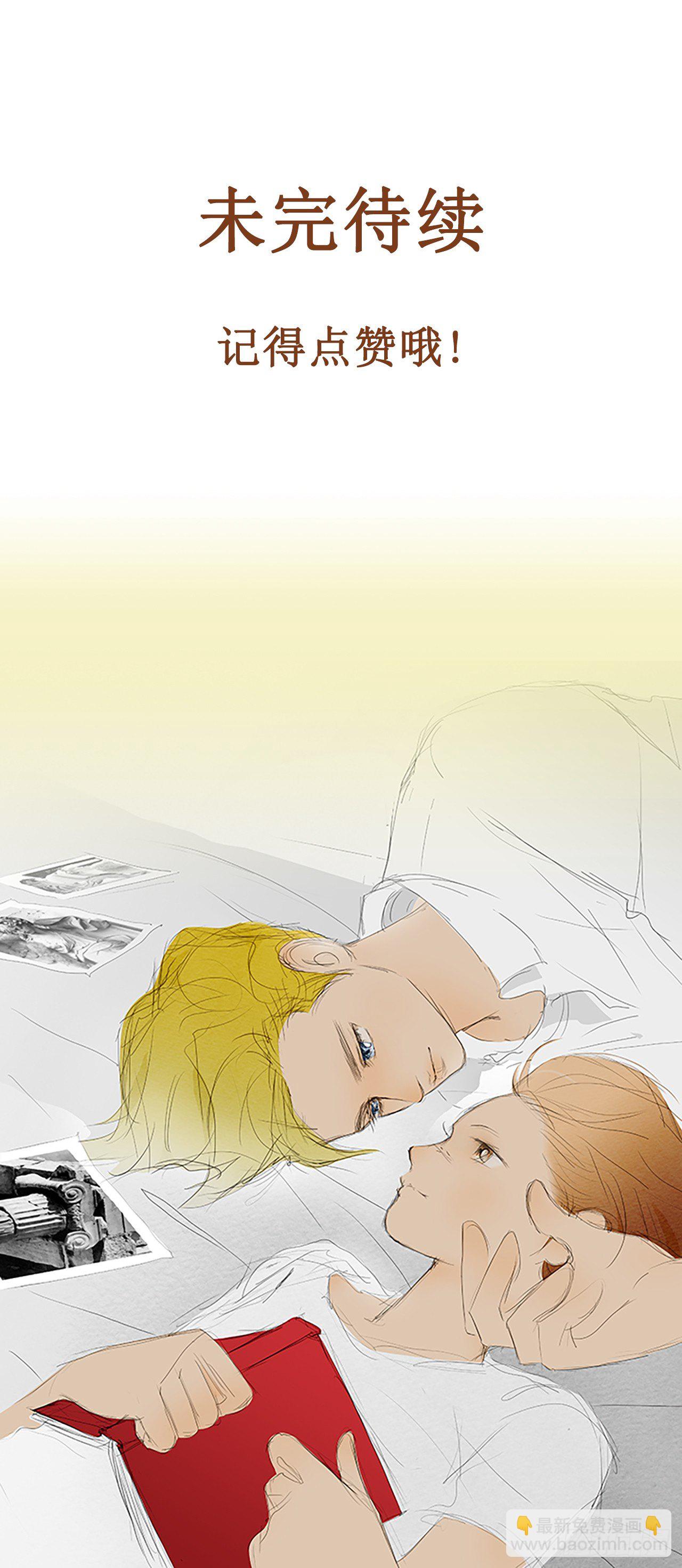 自我保护4-第31话