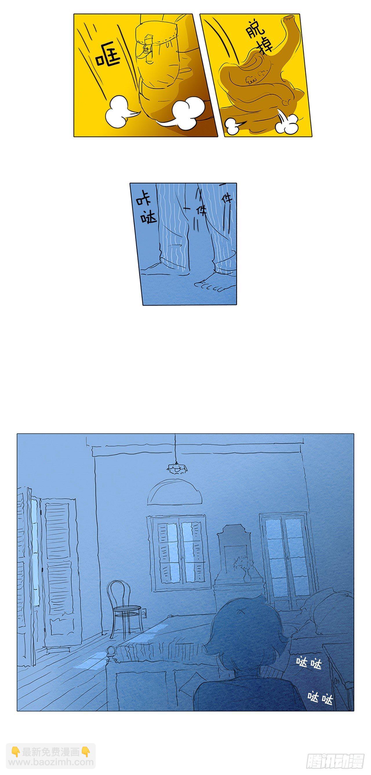 自我保护4-第31话