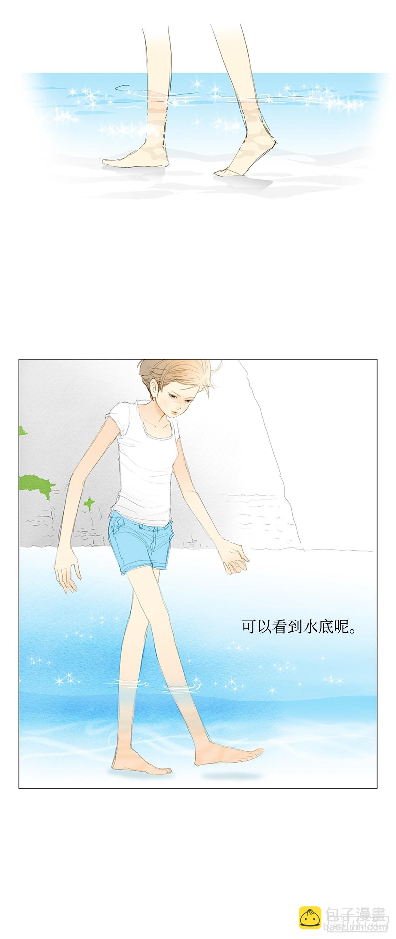 自我保护6-第33话