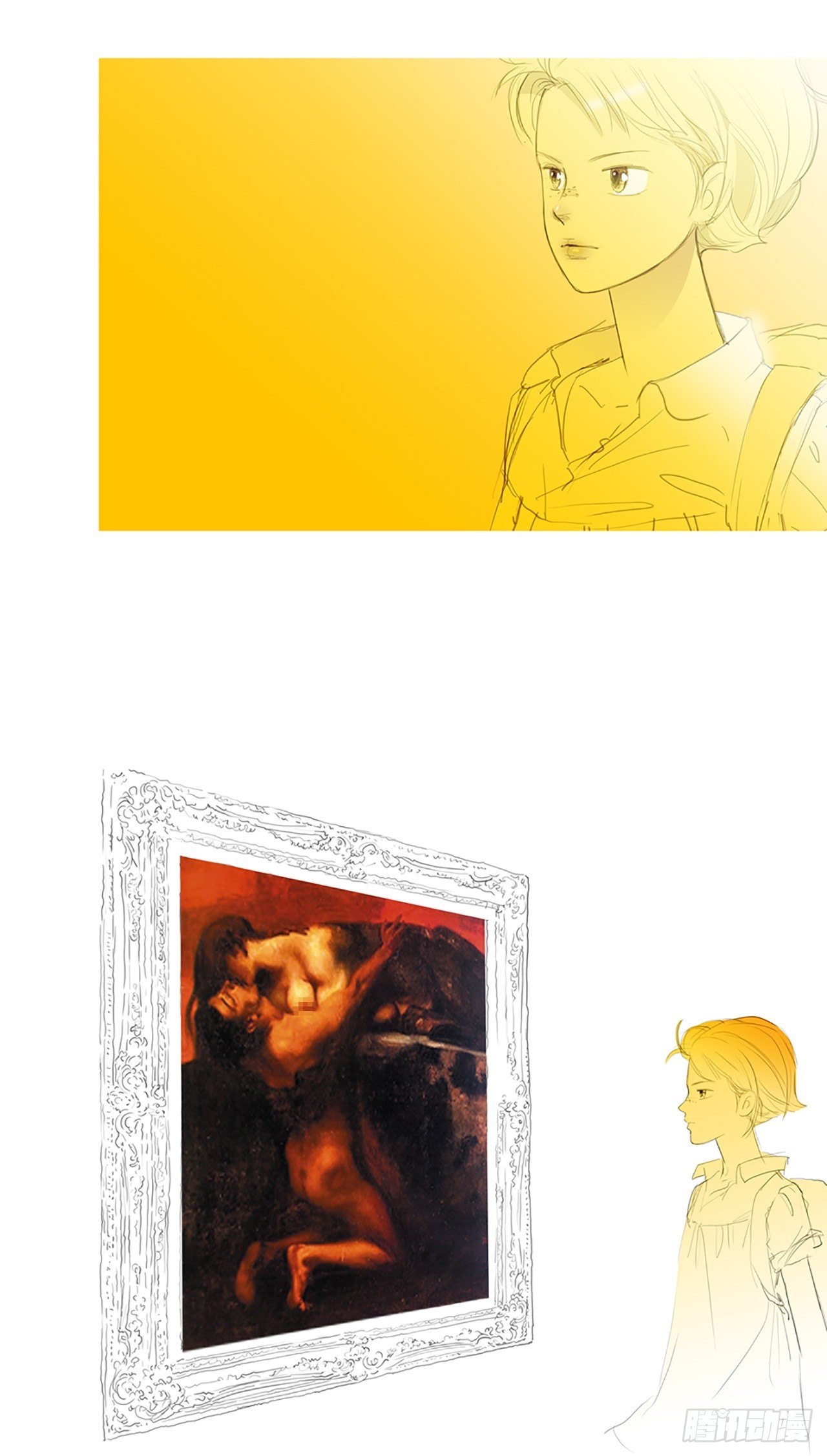 自我保护8-第35话