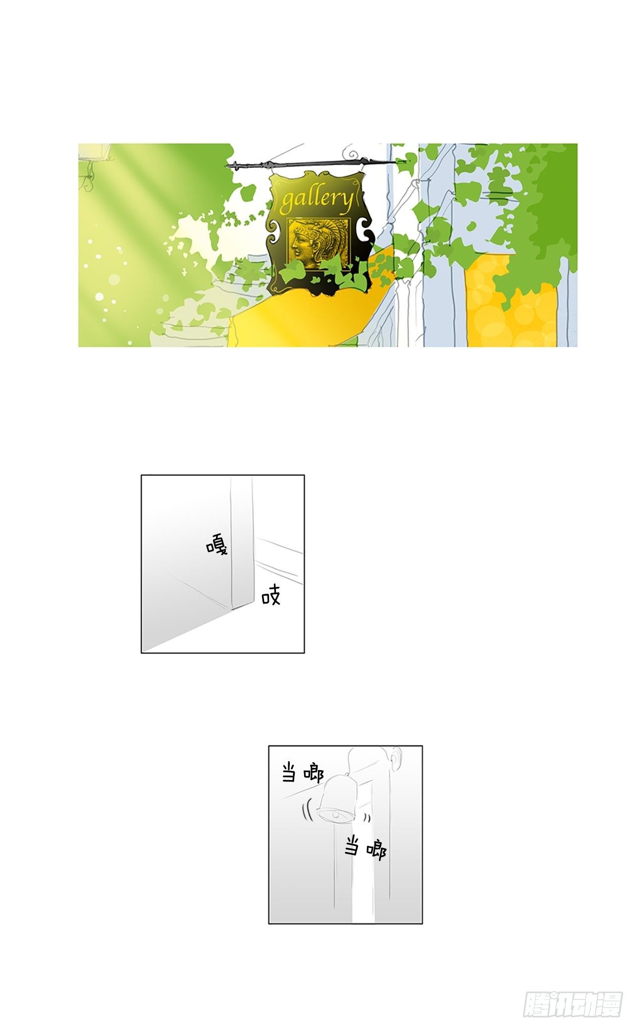 自我保护8-第35话