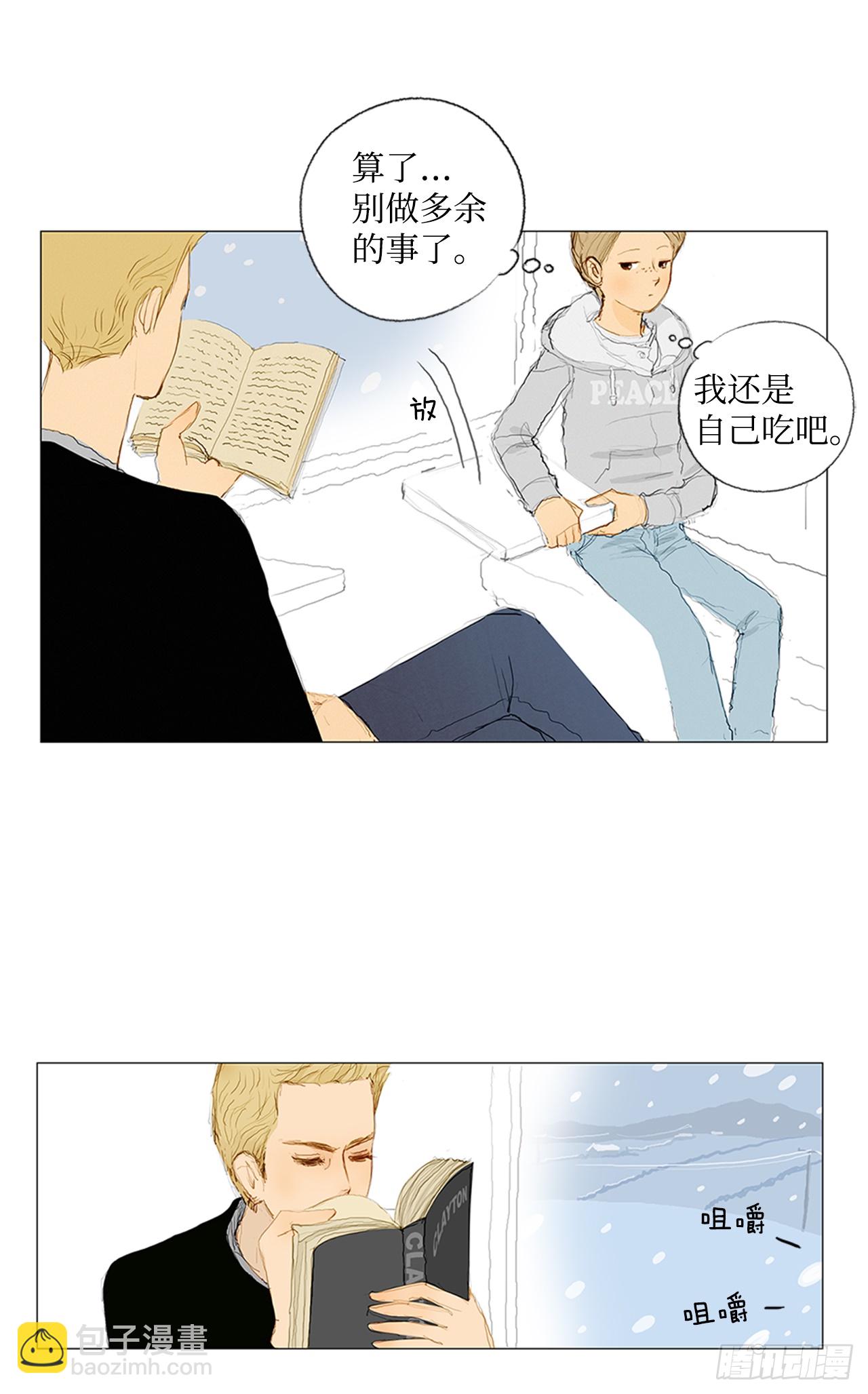 在火车上5-第5话