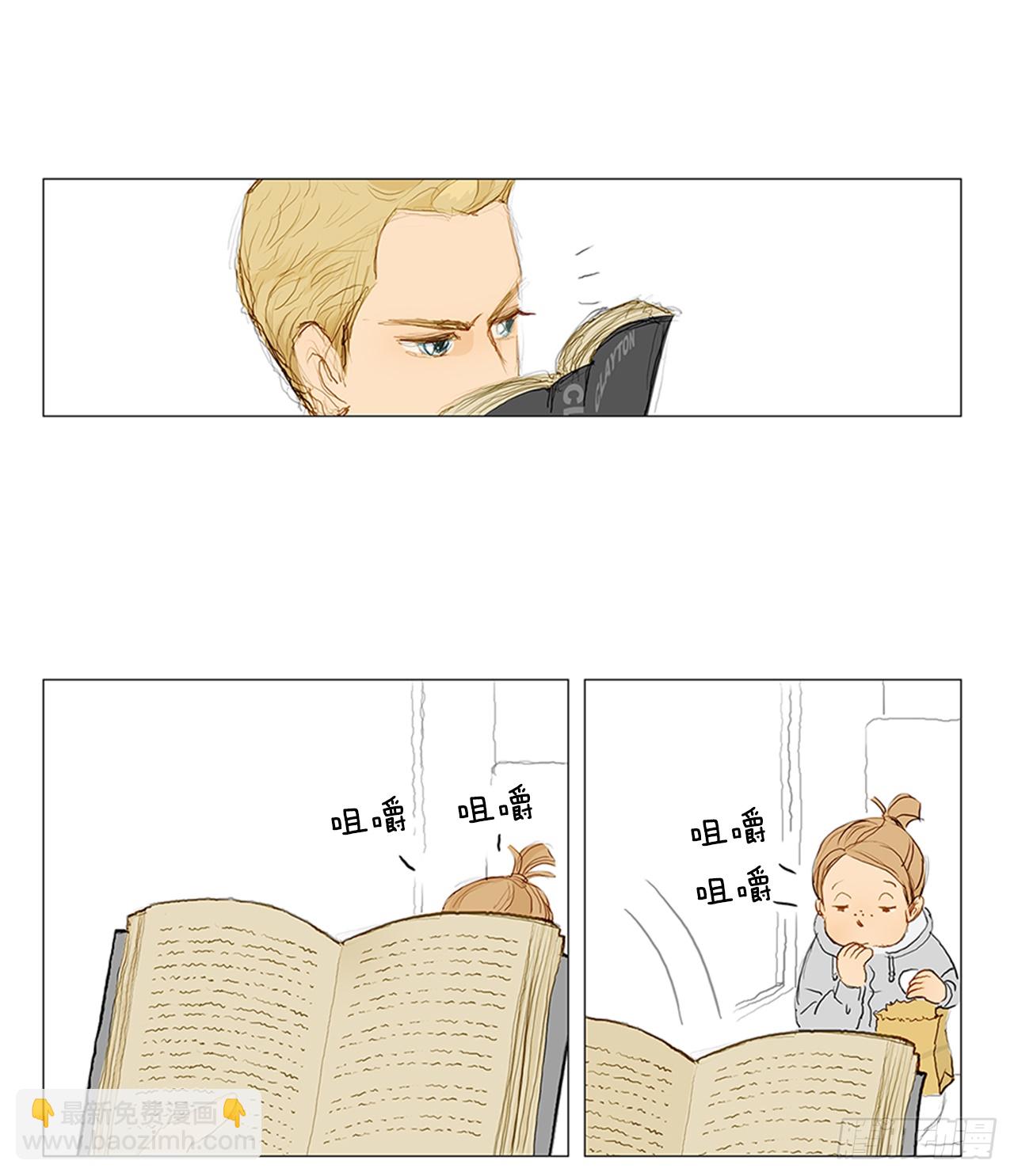 在火车上5-第5话