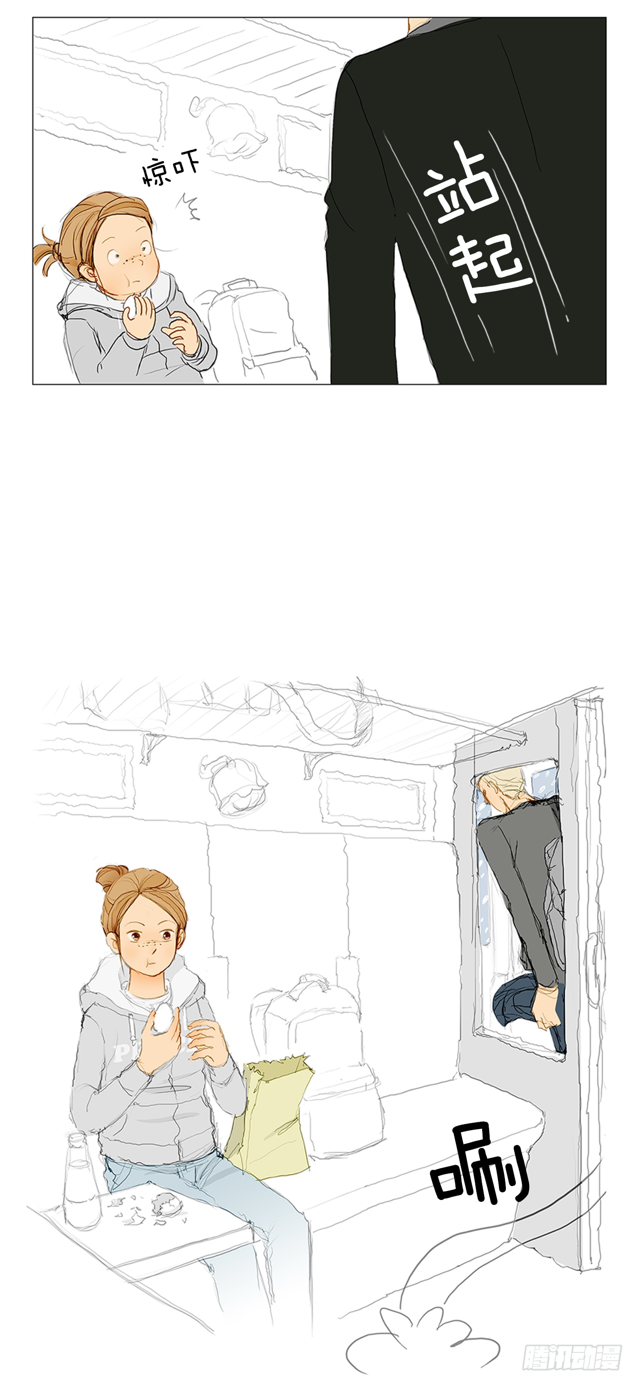 在火车上5-第5话