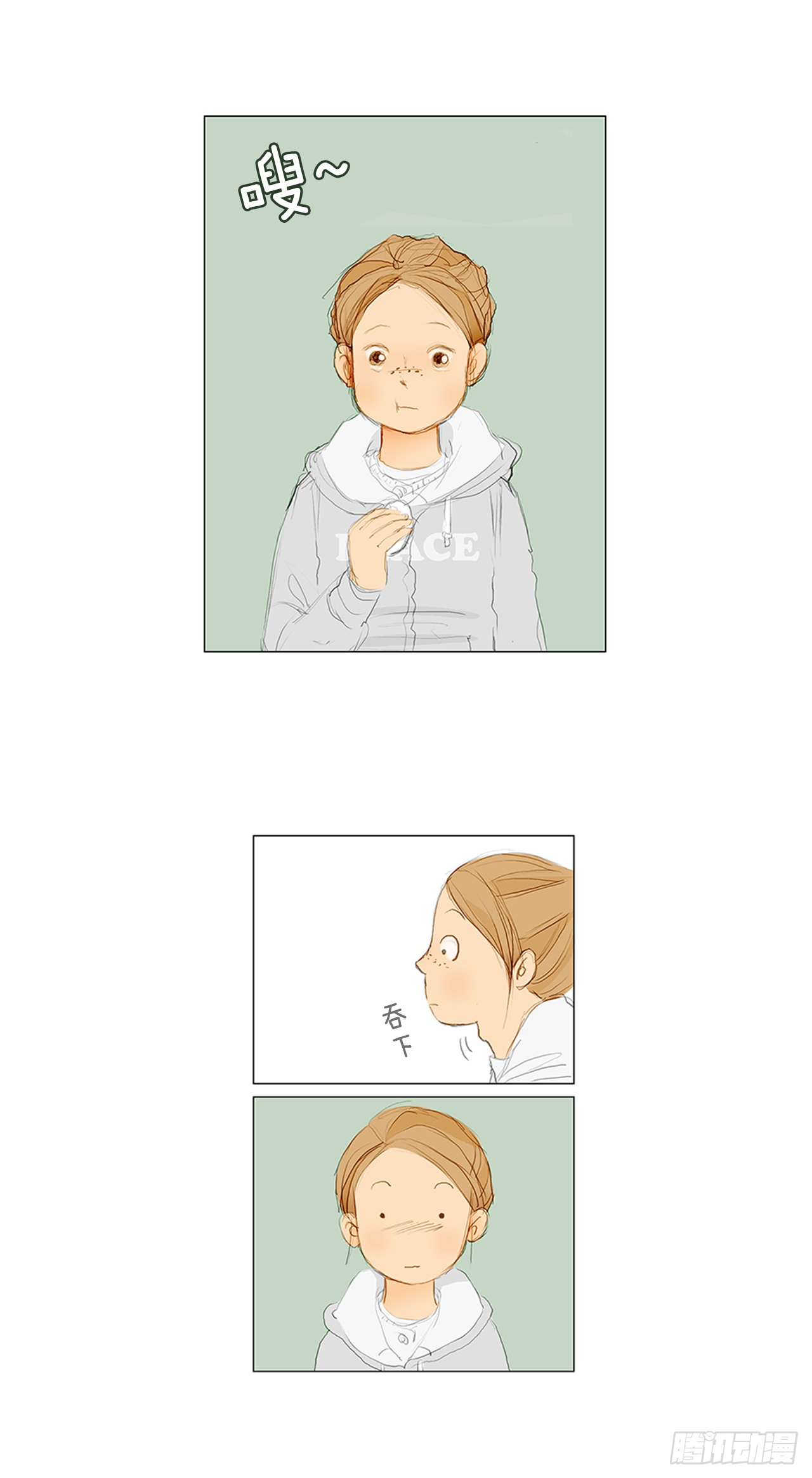 在火车上5-第5话