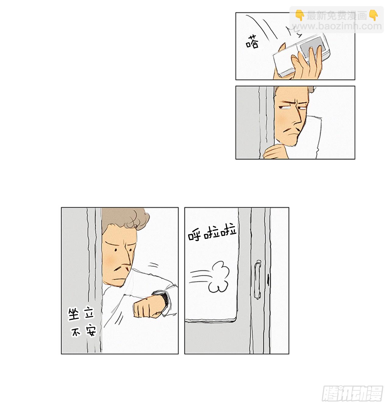 在火车上5-第5话