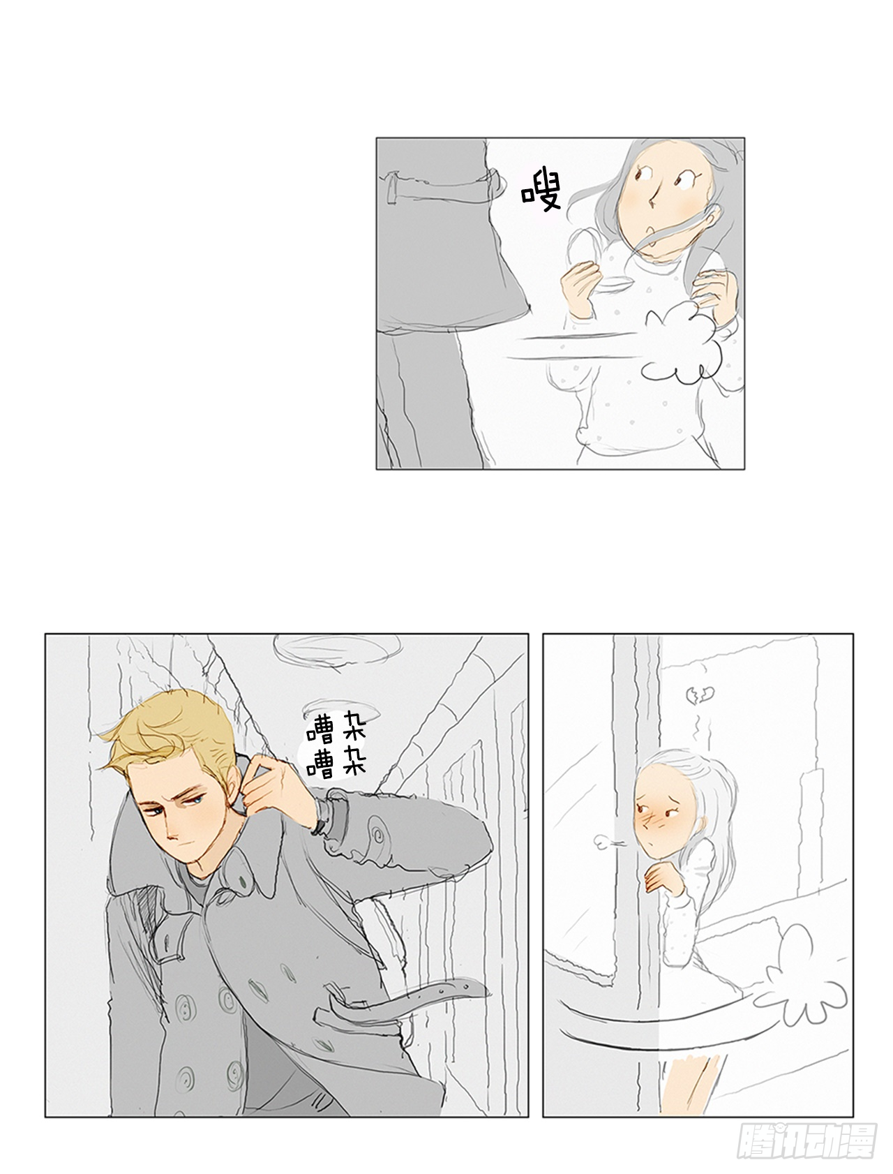 在火车上5-第5话