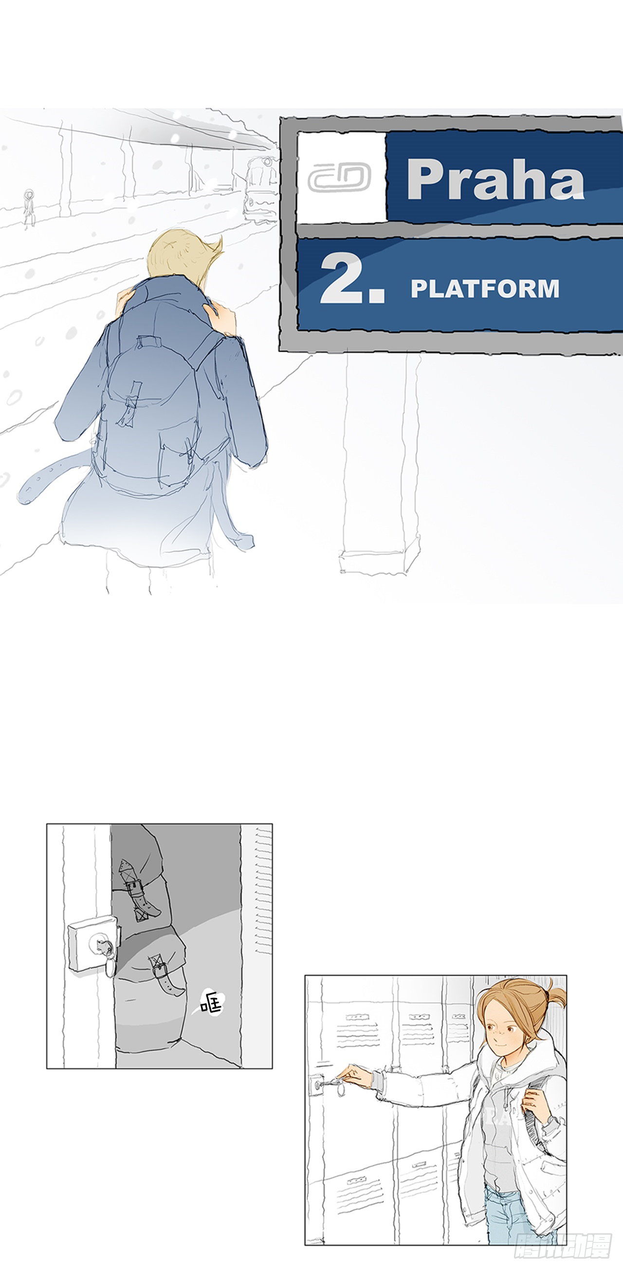 在火车上5-第5话