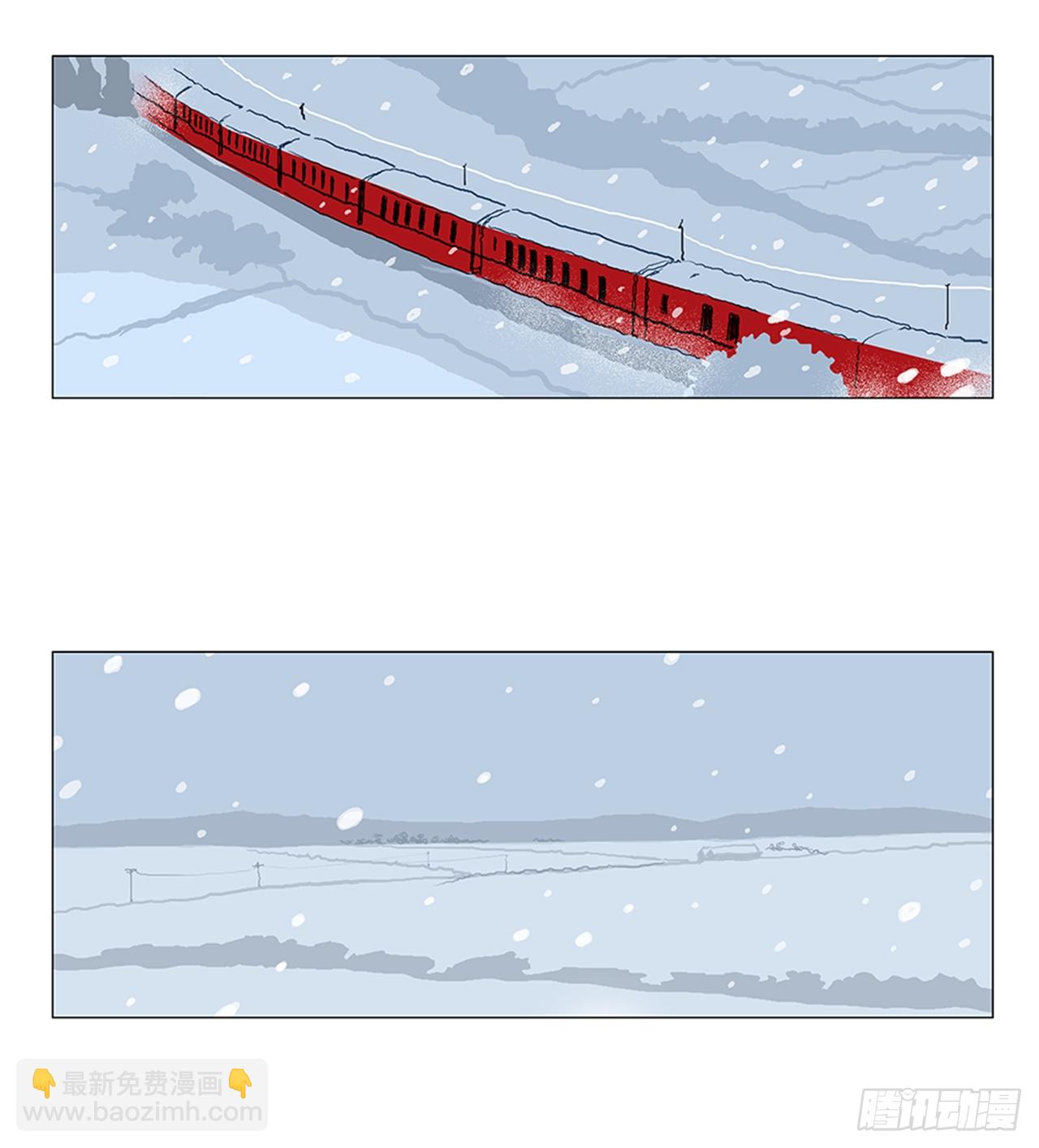 在火车上5-第5话