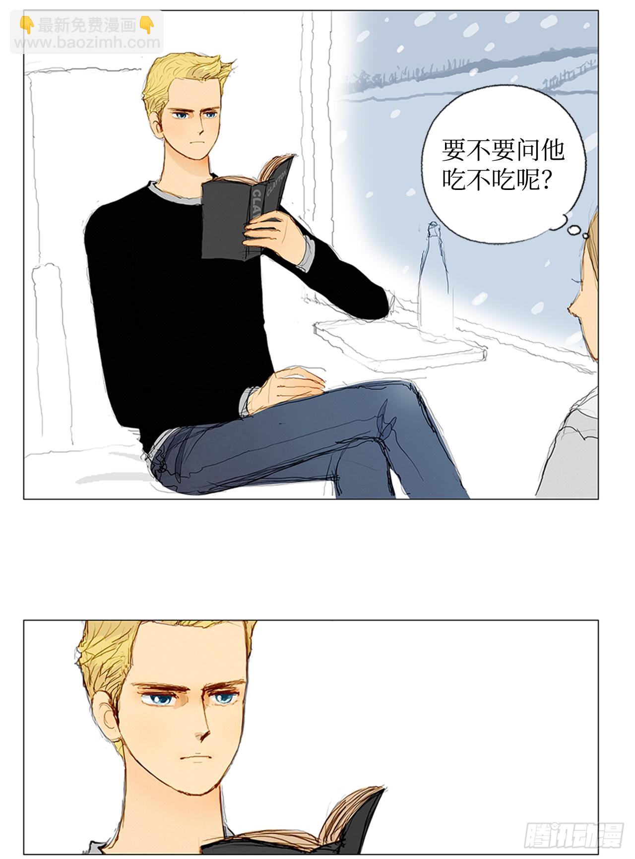 在火车上5-第5话