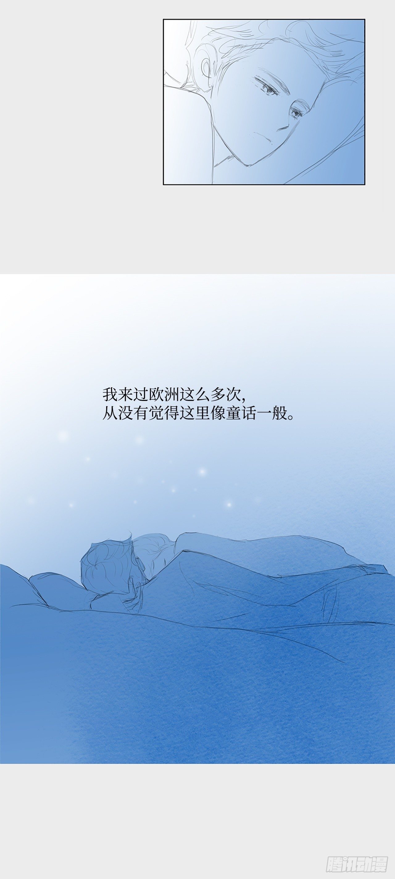 两个人的旅途-第43话