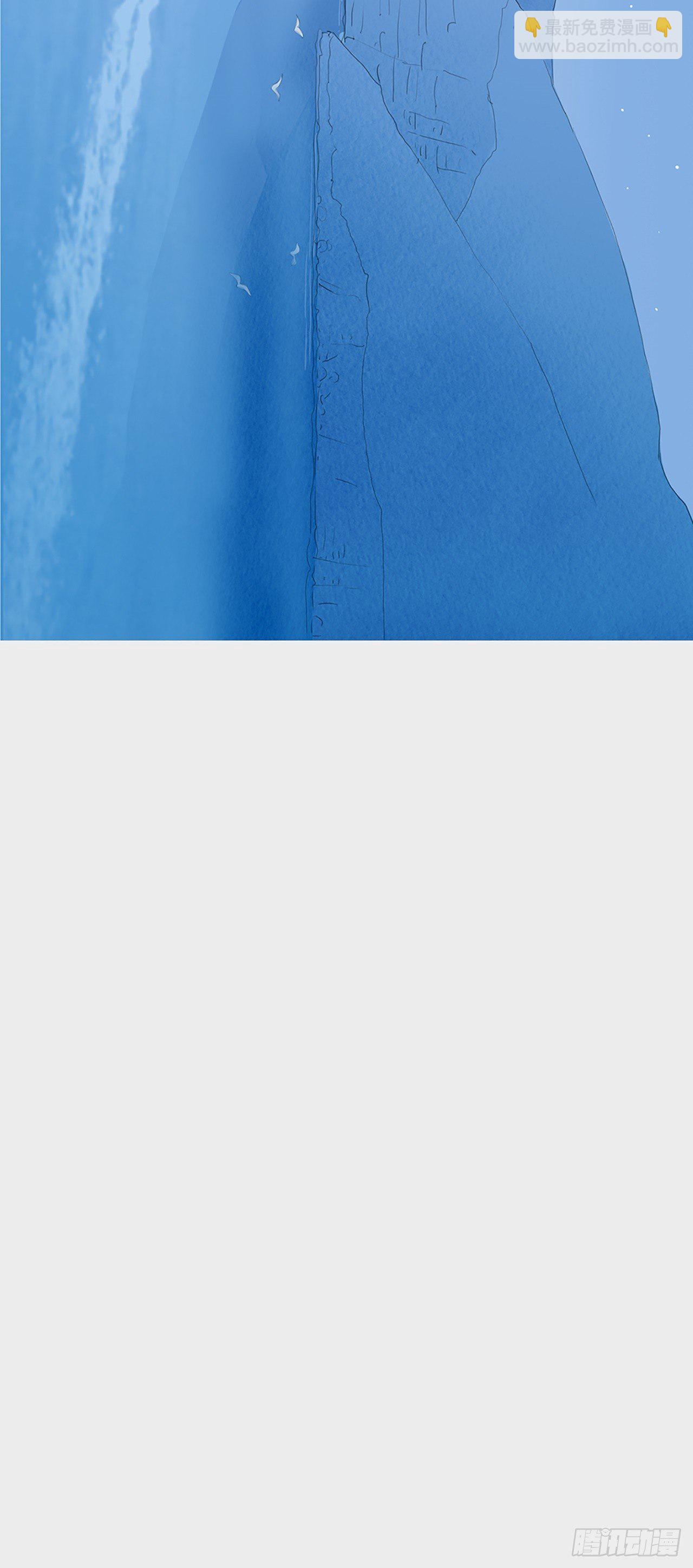 两个人的旅途-第43话