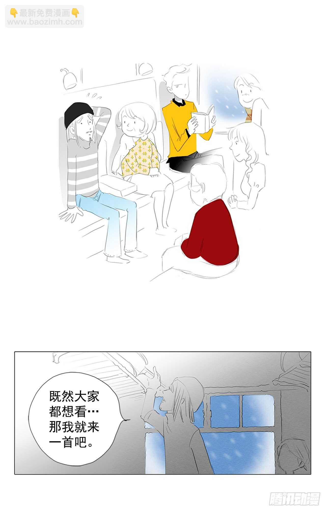 所有和幻象4(1/2)-第55话