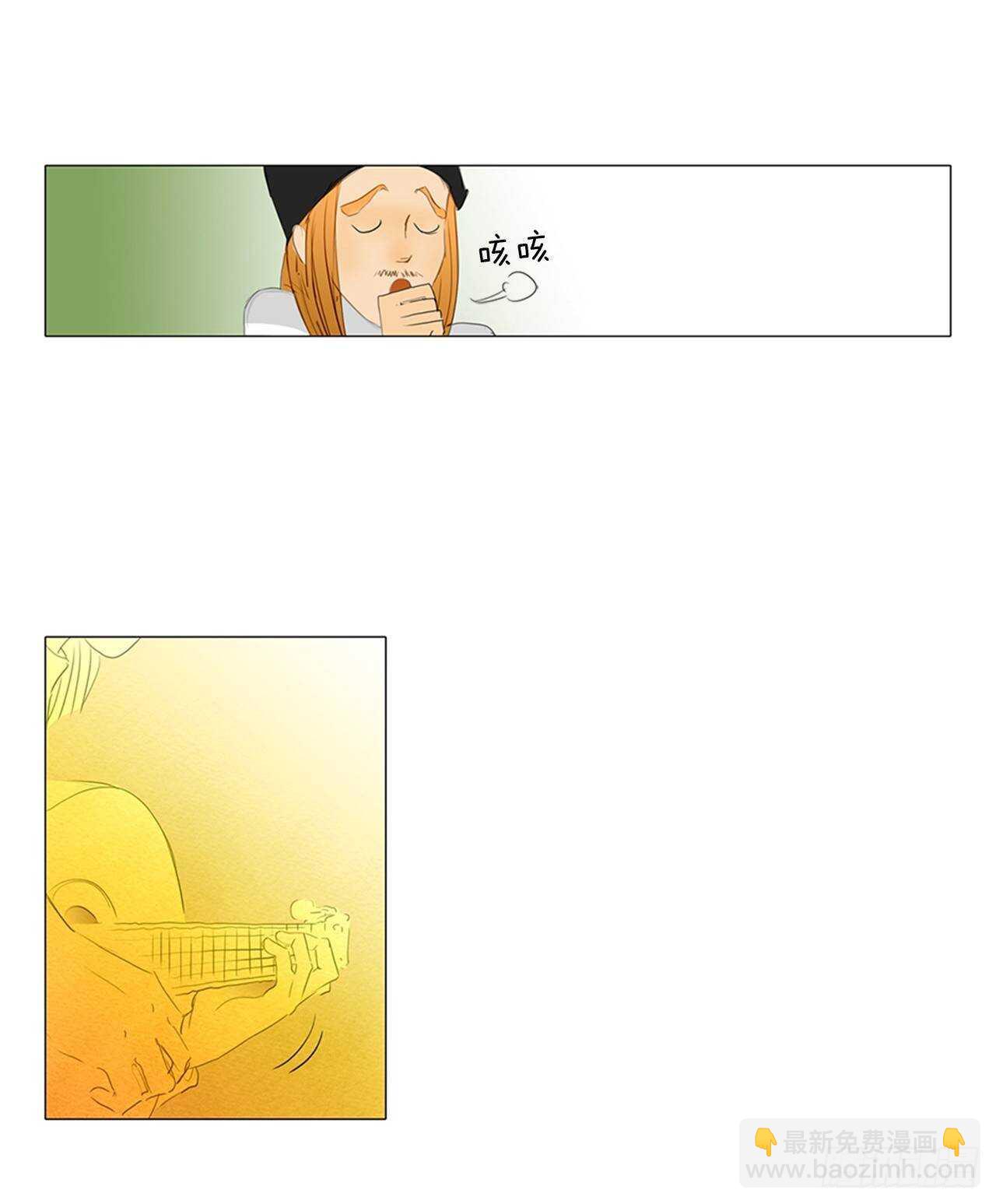 所有和幻象4(1/2)-第55话