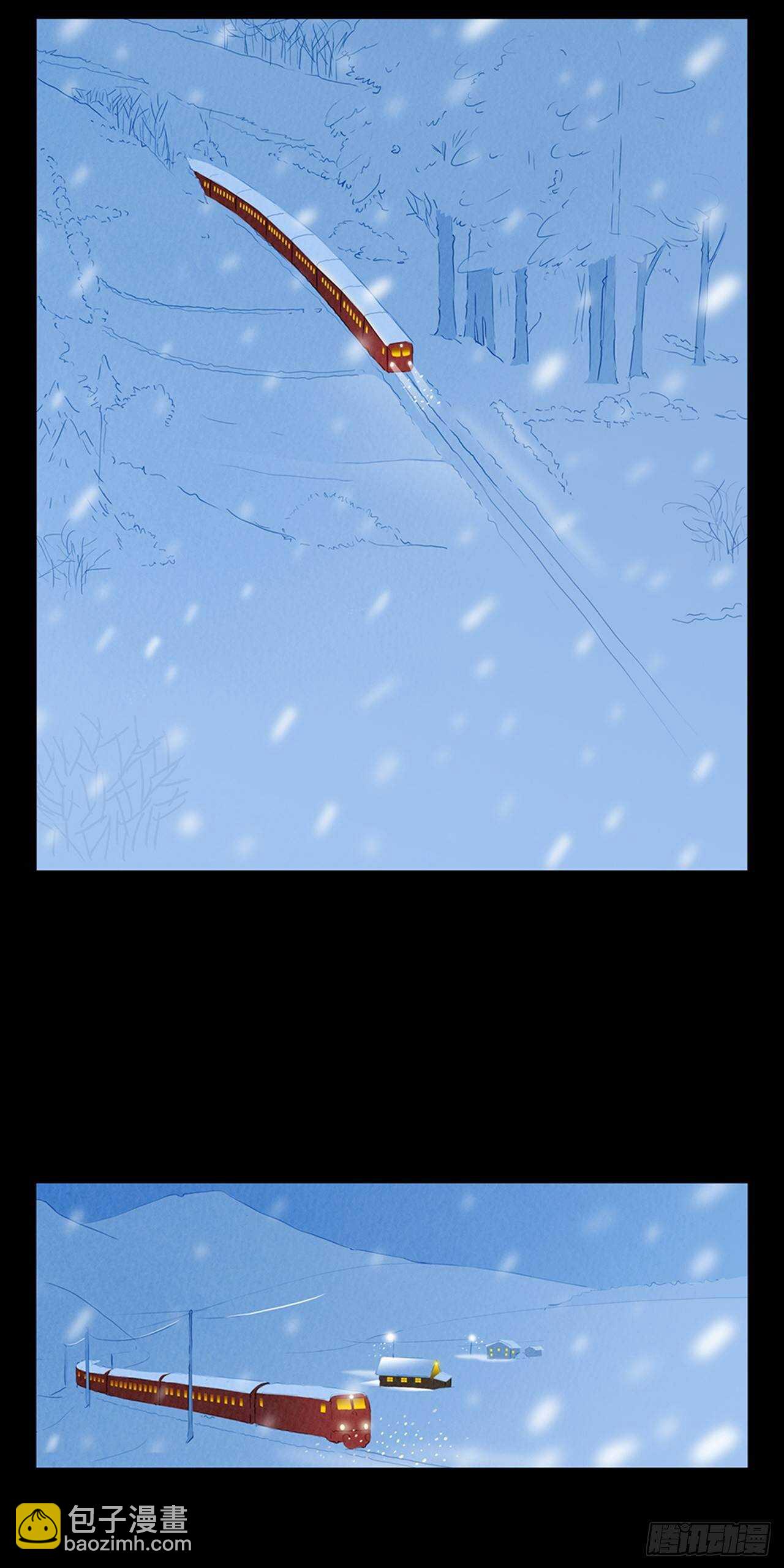 所有和幻象4(1/2)-第55话