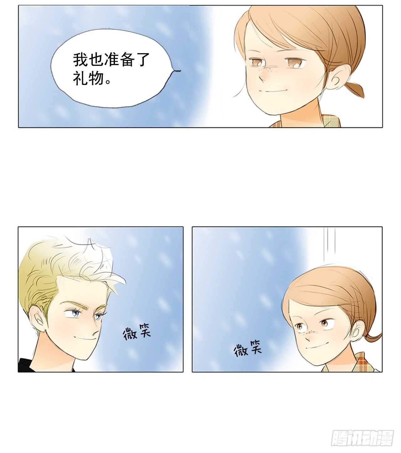 所有和幻象4(1/2)-第55话