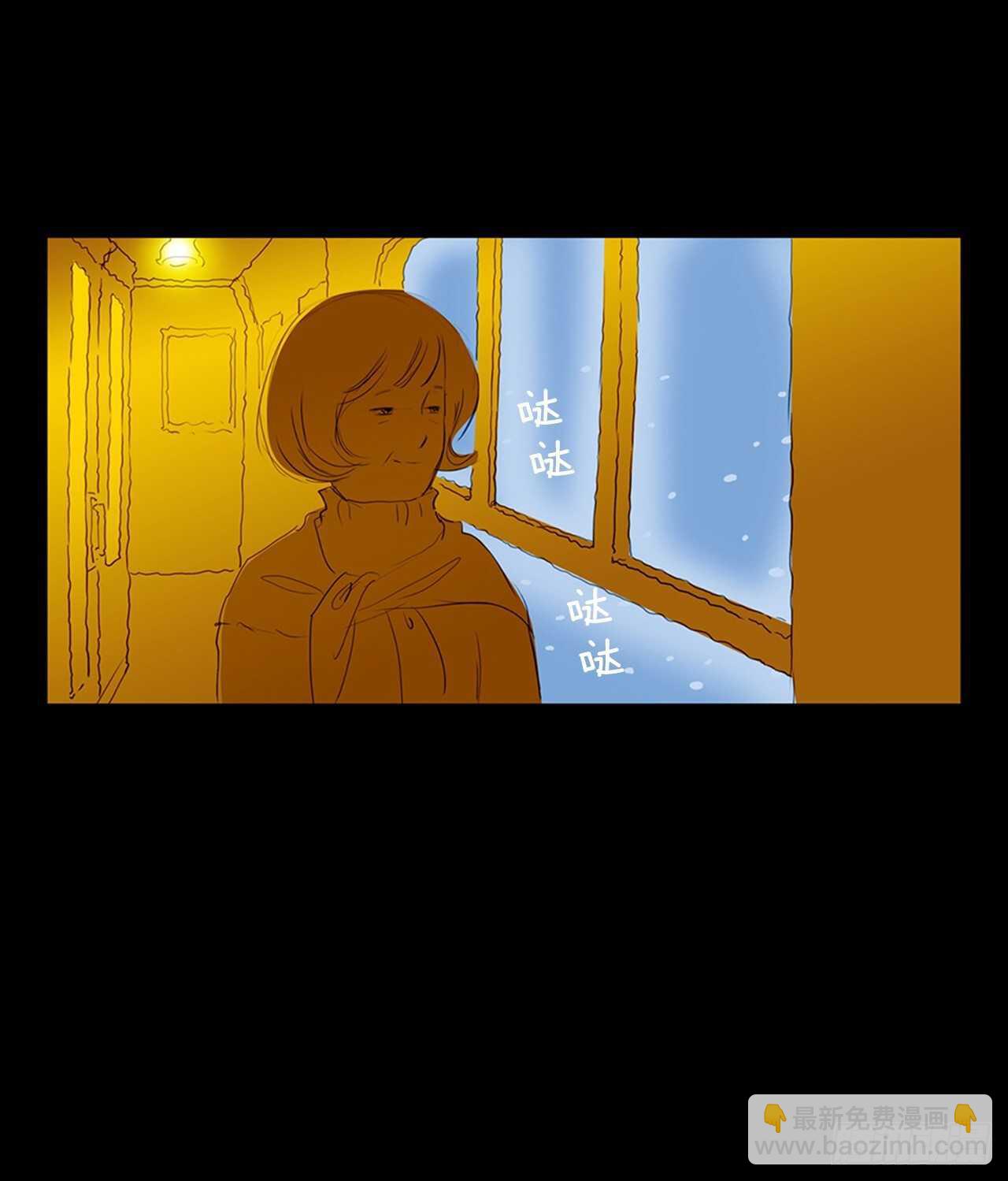 所有和幻象4(1/2)-第55话