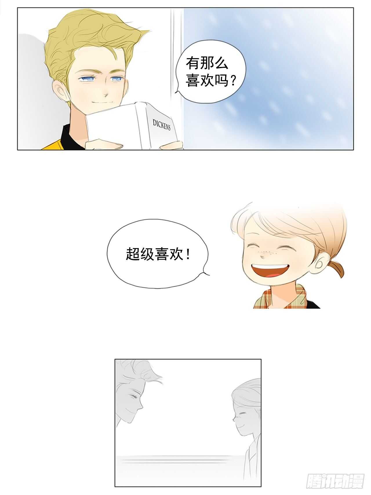 所有和幻象4(1/2)-第55话